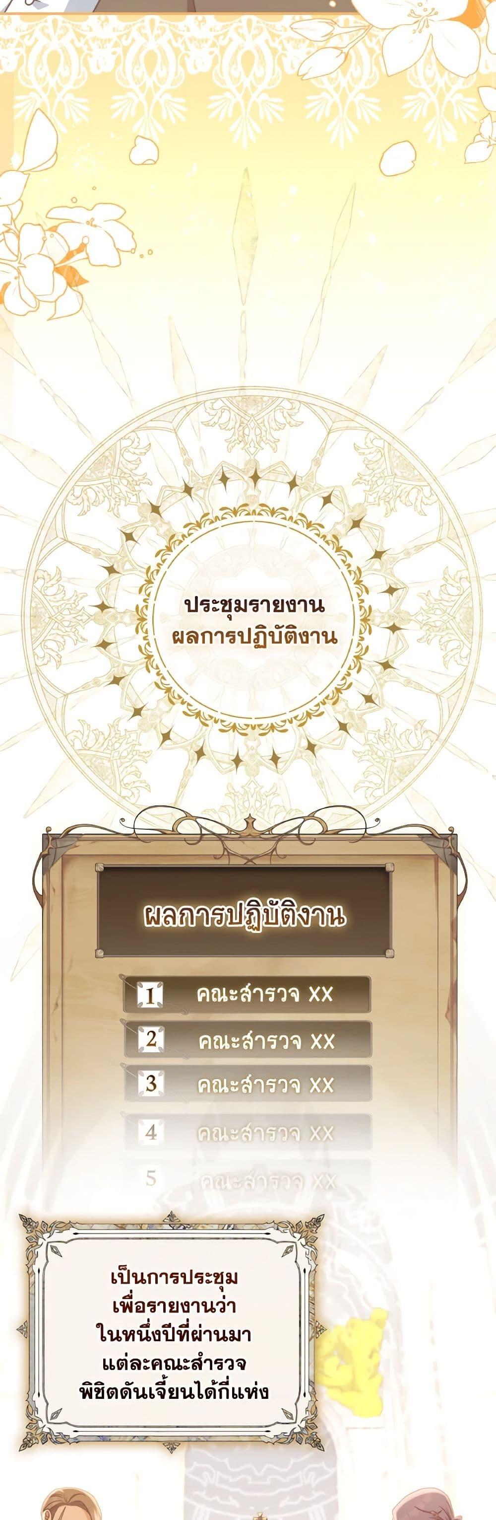 Manga-lc-com อ่านมังงะ อ่านการ์ตูน ออนไลน์ ฟรี I’m Not the Final Boss’ Lover ตอนที่ 1 2 3 4 5 6 7 8 9 10 11 12 13 14 ฟรี ไม่มีโฆษณา Manga-lc - อ่าน มังงะ อ่าน การ์ตูน ออนไลน์ อ่านมังงะ ฟรี