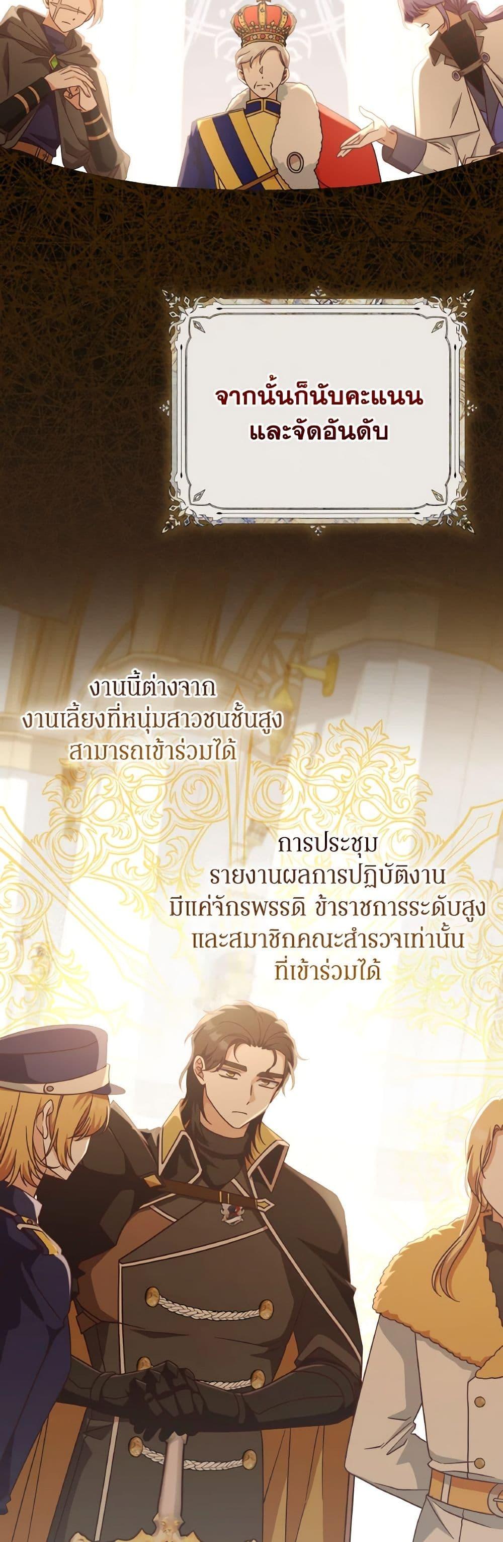 Manga-lc-com อ่านมังงะ อ่านการ์ตูน ออนไลน์ ฟรี I’m Not the Final Boss’ Lover ตอนที่ 1 2 3 4 5 6 7 8 9 10 11 12 13 14 ฟรี ไม่มีโฆษณา Manga-lc - อ่าน มังงะ อ่าน การ์ตูน ออนไลน์ อ่านมังงะ ฟรี