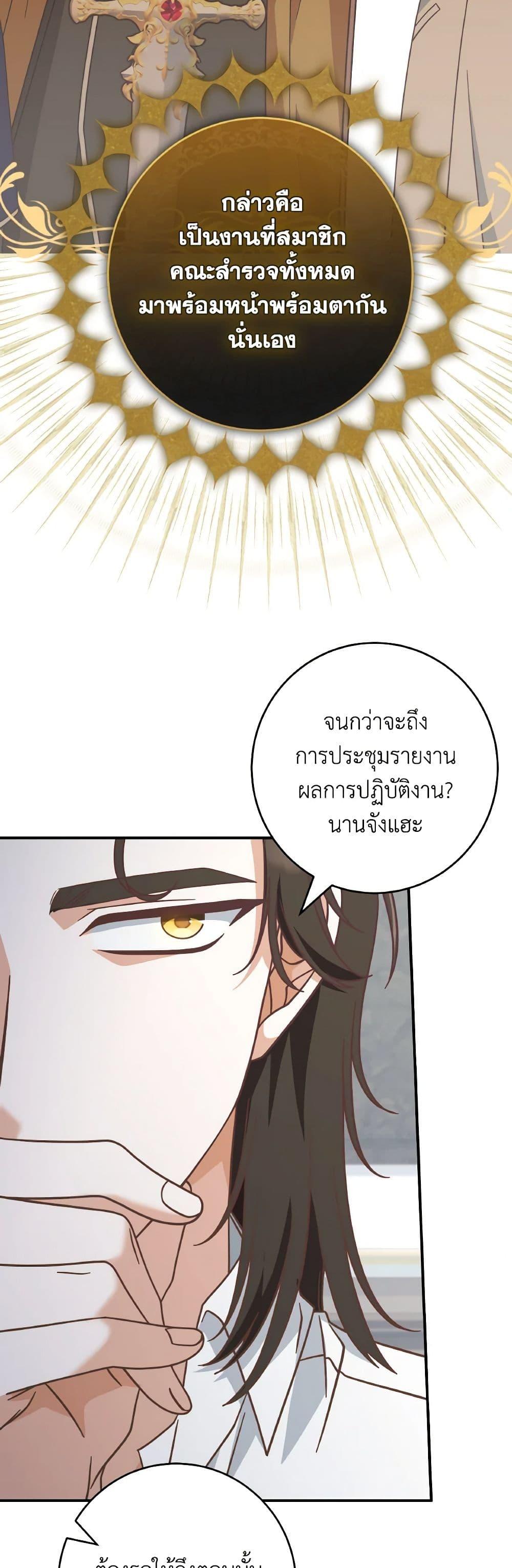 Manga-lc-com อ่านมังงะ อ่านการ์ตูน ออนไลน์ ฟรี I’m Not the Final Boss’ Lover ตอนที่ 1 2 3 4 5 6 7 8 9 10 11 12 13 14 ฟรี ไม่มีโฆษณา Manga-lc - อ่าน มังงะ อ่าน การ์ตูน ออนไลน์ อ่านมังงะ ฟรี