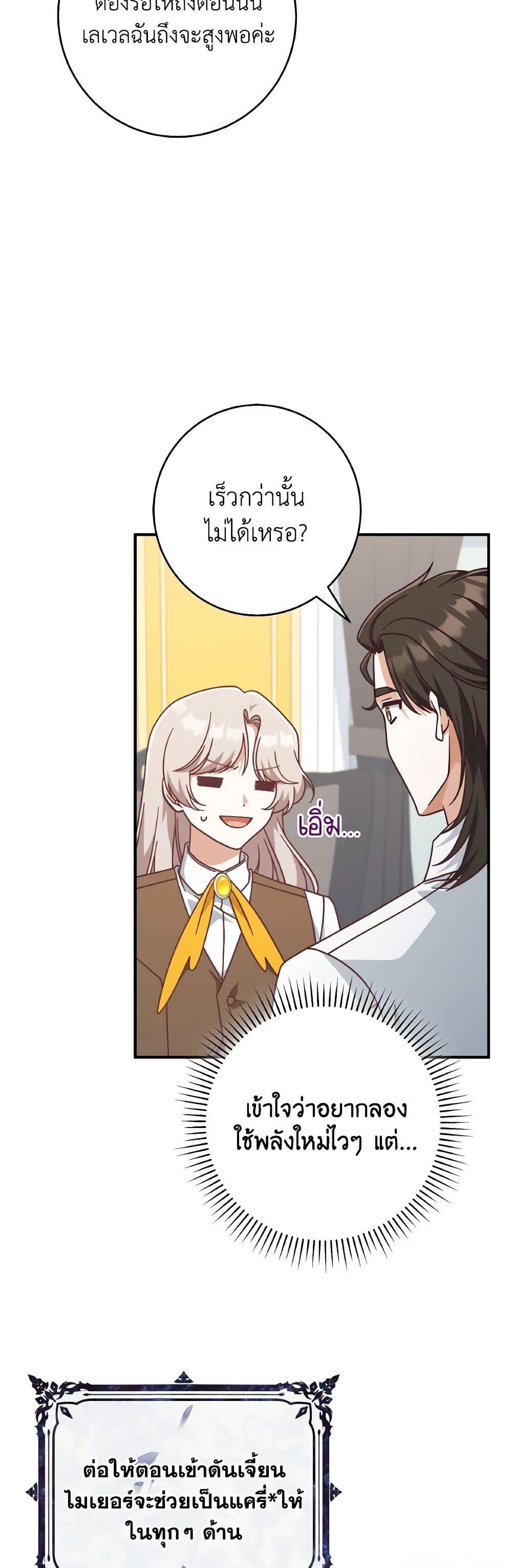 Manga-lc-com อ่านมังงะ อ่านการ์ตูน ออนไลน์ ฟรี I’m Not the Final Boss’ Lover ตอนที่ 1 2 3 4 5 6 7 8 9 10 11 12 13 14 ฟรี ไม่มีโฆษณา Manga-lc - อ่าน มังงะ อ่าน การ์ตูน ออนไลน์ อ่านมังงะ ฟรี