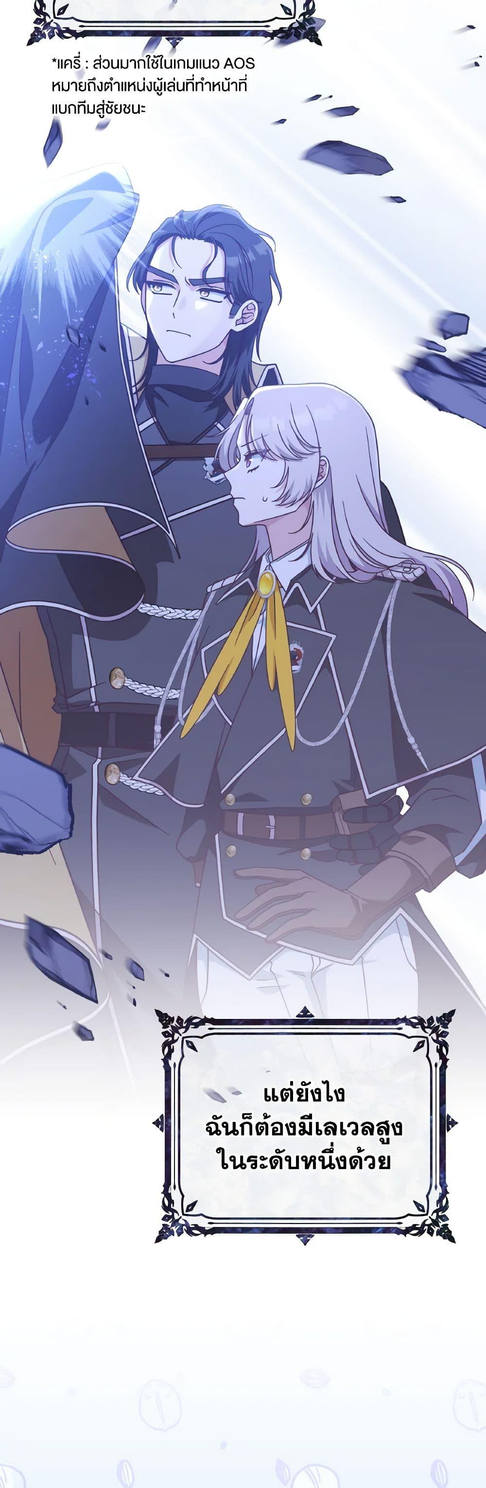 Manga-lc-com อ่านมังงะ อ่านการ์ตูน ออนไลน์ ฟรี I’m Not the Final Boss’ Lover ตอนที่ 1 2 3 4 5 6 7 8 9 10 11 12 13 14 ฟรี ไม่มีโฆษณา Manga-lc - อ่าน มังงะ อ่าน การ์ตูน ออนไลน์ อ่านมังงะ ฟรี