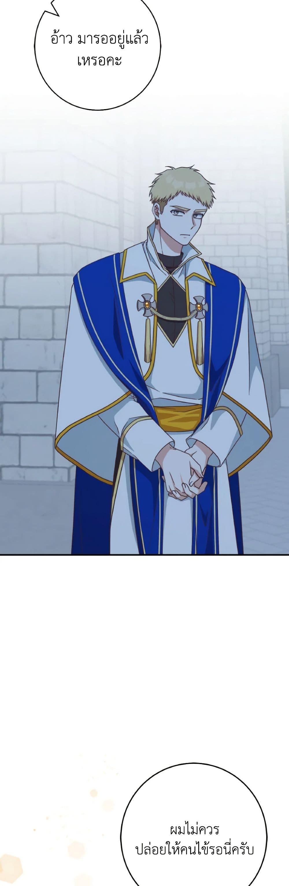 Manga-lc-com อ่านมังงะ อ่านการ์ตูน ออนไลน์ ฟรี I’m Not the Final Boss’ Lover ตอนที่ 1 2 3 4 5 6 7 8 9 10 11 12 13 14 ฟรี ไม่มีโฆษณา Manga-lc - อ่าน มังงะ อ่าน การ์ตูน ออนไลน์ อ่านมังงะ ฟรี