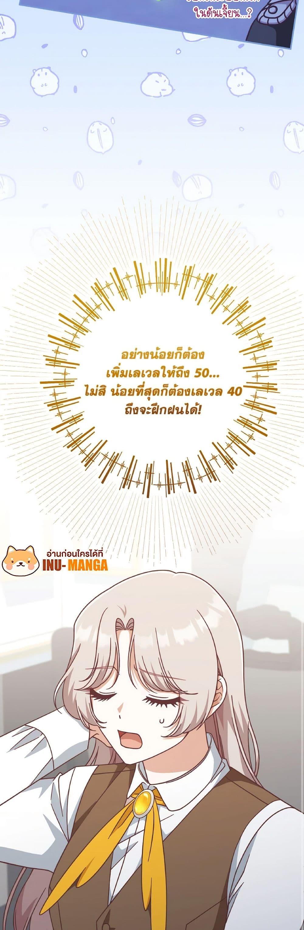 Manga-lc-com อ่านมังงะ อ่านการ์ตูน ออนไลน์ ฟรี I’m Not the Final Boss’ Lover ตอนที่ 1 2 3 4 5 6 7 8 9 10 11 12 13 14 ฟรี ไม่มีโฆษณา Manga-lc - อ่าน มังงะ อ่าน การ์ตูน ออนไลน์ อ่านมังงะ ฟรี