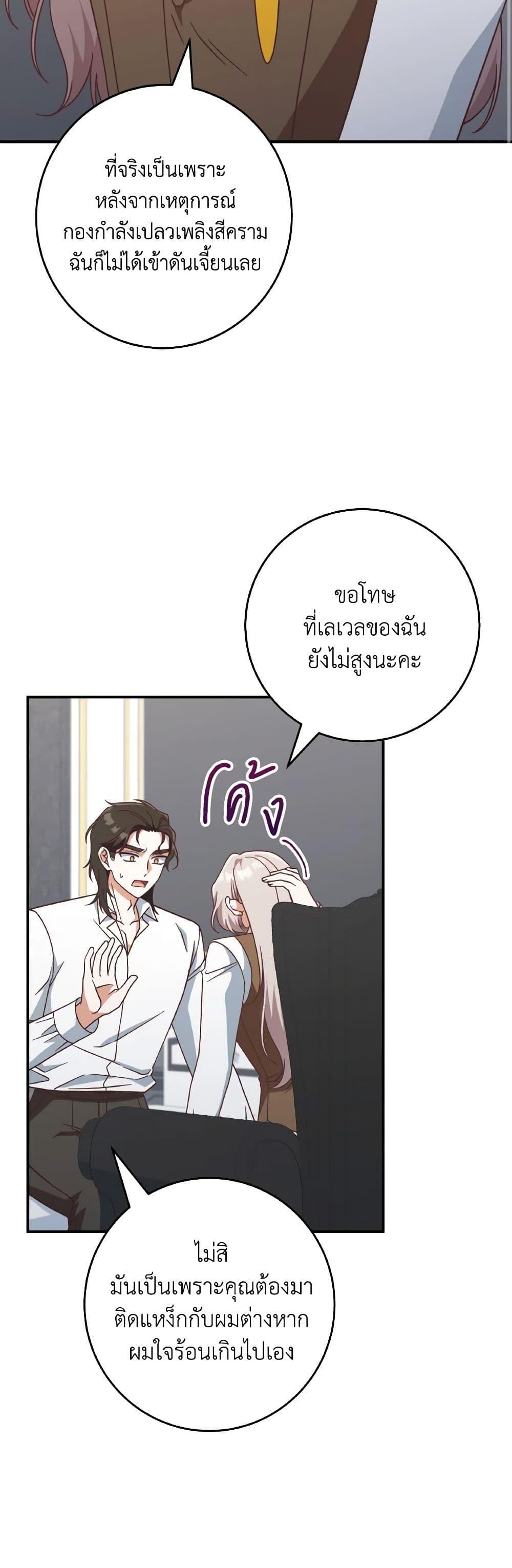 Manga-lc-com อ่านมังงะ อ่านการ์ตูน ออนไลน์ ฟรี I’m Not the Final Boss’ Lover ตอนที่ 1 2 3 4 5 6 7 8 9 10 11 12 13 14 ฟรี ไม่มีโฆษณา Manga-lc - อ่าน มังงะ อ่าน การ์ตูน ออนไลน์ อ่านมังงะ ฟรี