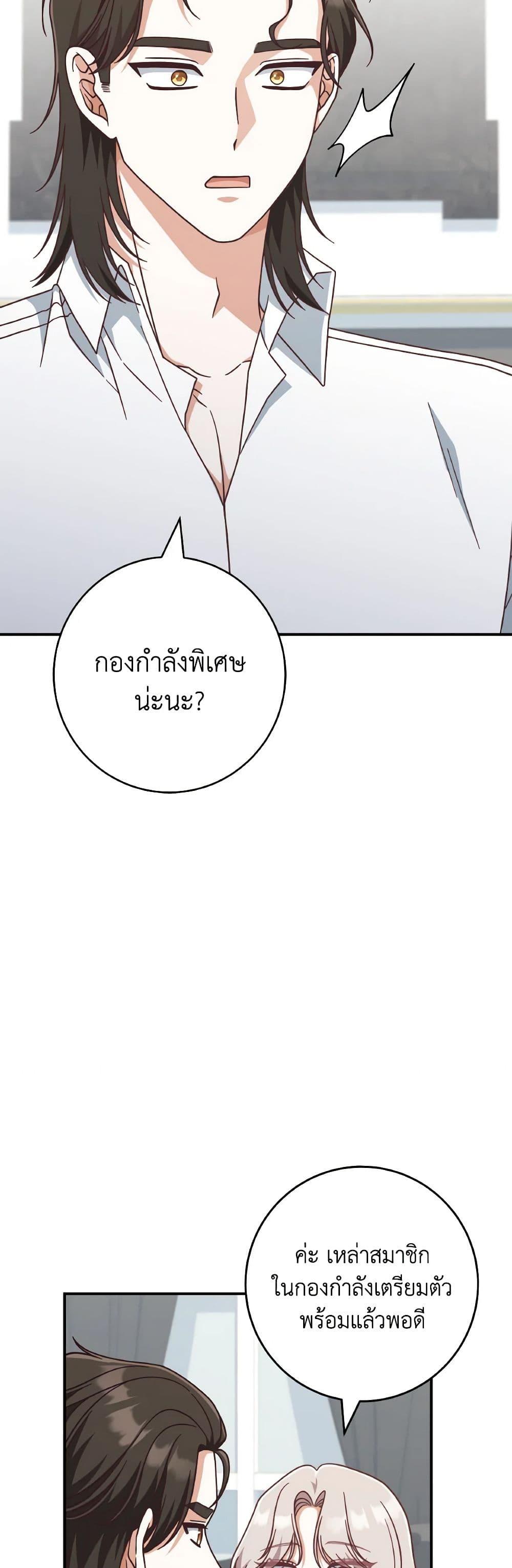 Manga-lc-com อ่านมังงะ อ่านการ์ตูน ออนไลน์ ฟรี I’m Not the Final Boss’ Lover ตอนที่ 1 2 3 4 5 6 7 8 9 10 11 12 13 14 ฟรี ไม่มีโฆษณา Manga-lc - อ่าน มังงะ อ่าน การ์ตูน ออนไลน์ อ่านมังงะ ฟรี
