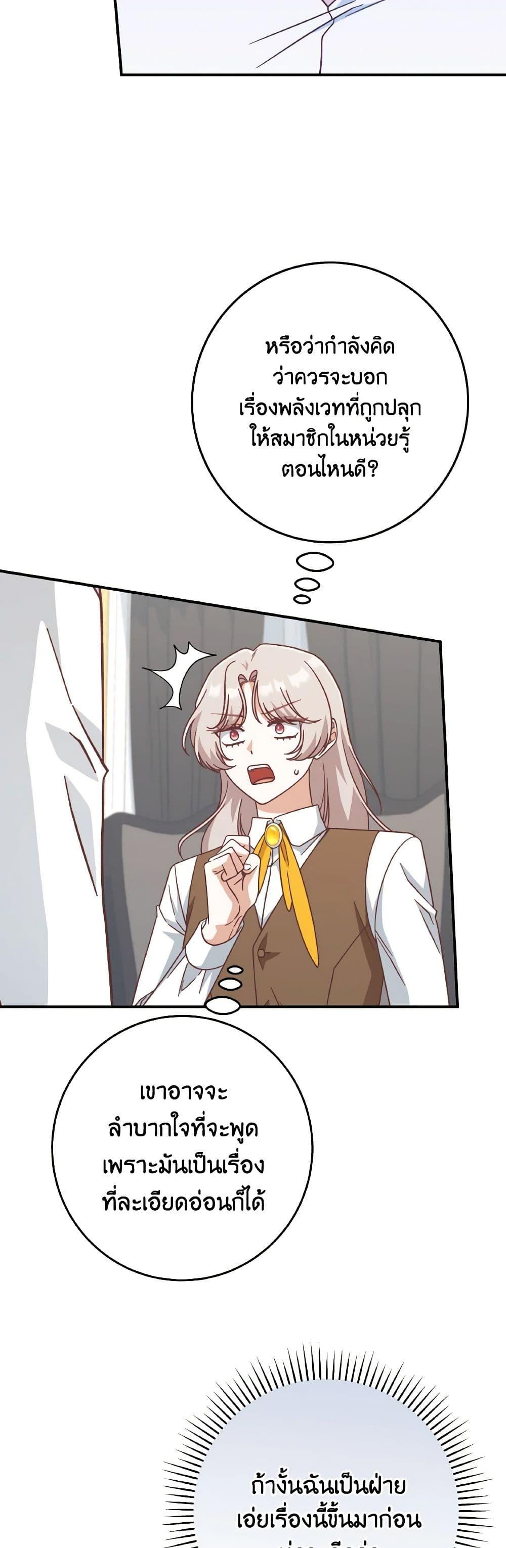 Manga-lc-com อ่านมังงะ อ่านการ์ตูน ออนไลน์ ฟรี I’m Not the Final Boss’ Lover ตอนที่ 1 2 3 4 5 6 7 8 9 10 11 12 13 14 ฟรี ไม่มีโฆษณา Manga-lc - อ่าน มังงะ อ่าน การ์ตูน ออนไลน์ อ่านมังงะ ฟรี