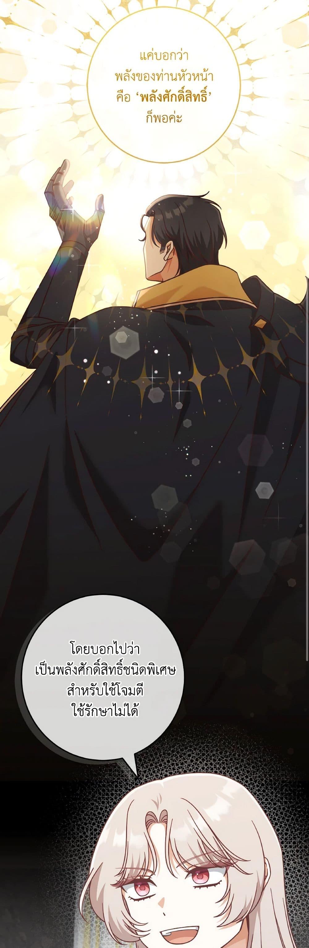 Manga-lc-com อ่านมังงะ อ่านการ์ตูน ออนไลน์ ฟรี I’m Not the Final Boss’ Lover ตอนที่ 1 2 3 4 5 6 7 8 9 10 11 12 13 14 ฟรี ไม่มีโฆษณา Manga-lc - อ่าน มังงะ อ่าน การ์ตูน ออนไลน์ อ่านมังงะ ฟรี