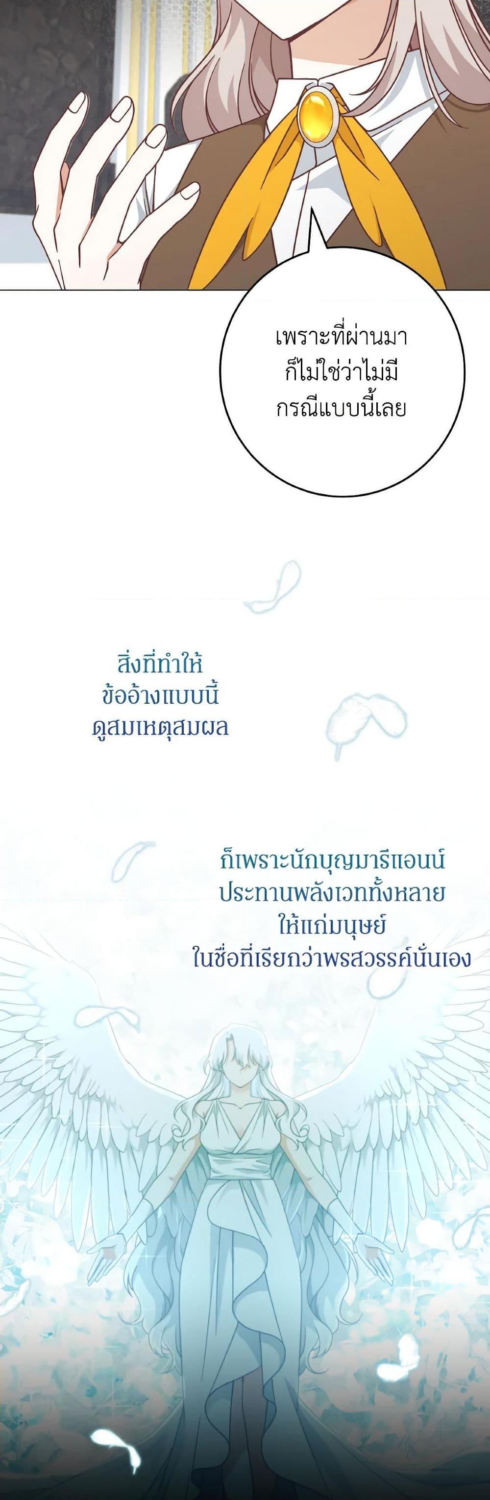 Manga-lc-com อ่านมังงะ อ่านการ์ตูน ออนไลน์ ฟรี I’m Not the Final Boss’ Lover ตอนที่ 1 2 3 4 5 6 7 8 9 10 11 12 13 14 ฟรี ไม่มีโฆษณา Manga-lc - อ่าน มังงะ อ่าน การ์ตูน ออนไลน์ อ่านมังงะ ฟรี