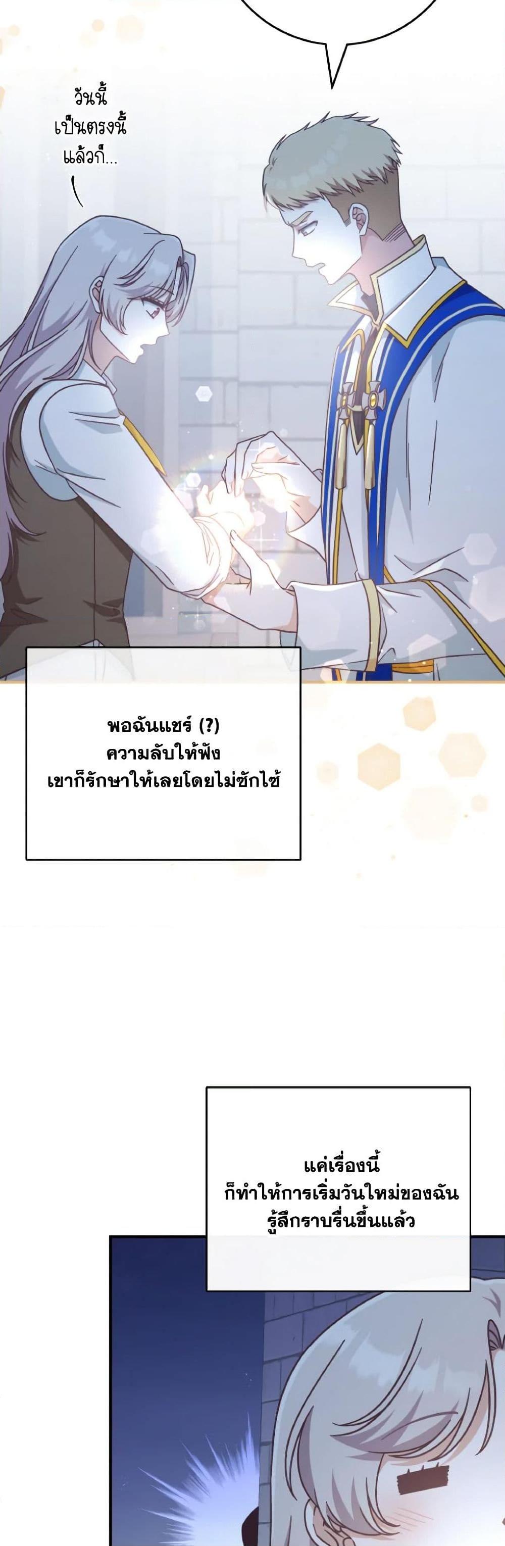 Manga-lc-com อ่านมังงะ อ่านการ์ตูน ออนไลน์ ฟรี I’m Not the Final Boss’ Lover ตอนที่ 1 2 3 4 5 6 7 8 9 10 11 12 13 14 ฟรี ไม่มีโฆษณา Manga-lc - อ่าน มังงะ อ่าน การ์ตูน ออนไลน์ อ่านมังงะ ฟรี