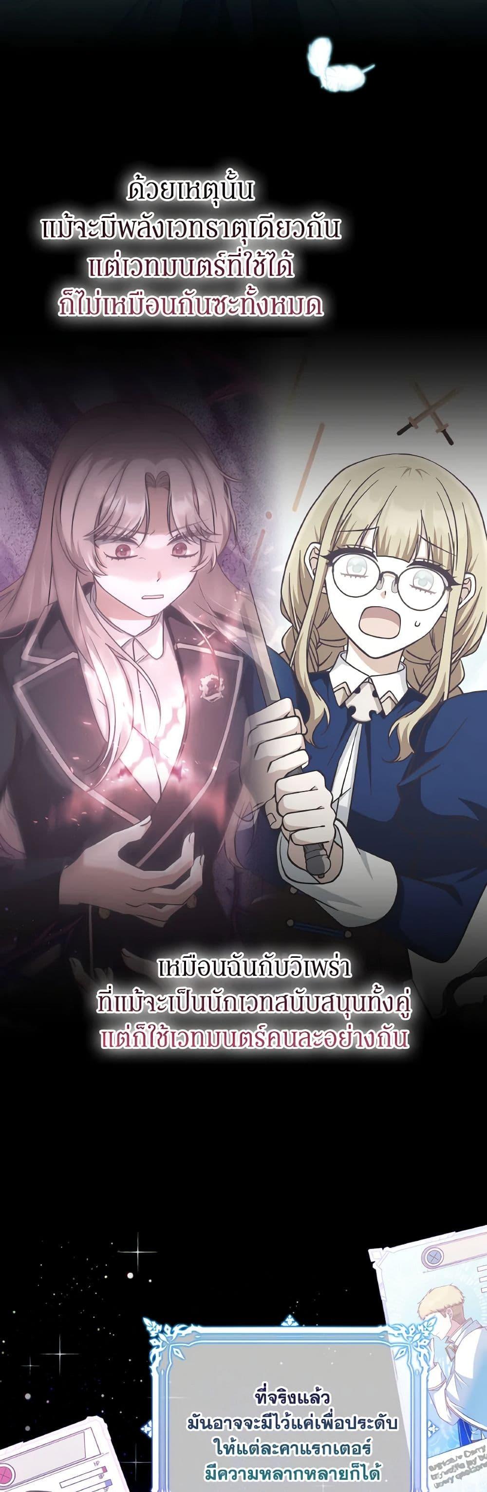 Manga-lc-com อ่านมังงะ อ่านการ์ตูน ออนไลน์ ฟรี I’m Not the Final Boss’ Lover ตอนที่ 1 2 3 4 5 6 7 8 9 10 11 12 13 14 ฟรี ไม่มีโฆษณา Manga-lc - อ่าน มังงะ อ่าน การ์ตูน ออนไลน์ อ่านมังงะ ฟรี