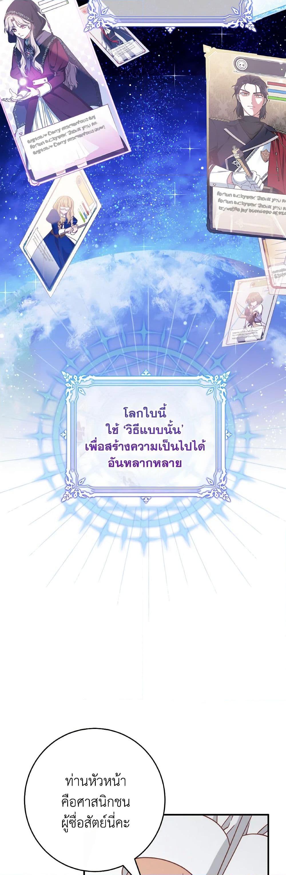 Manga-lc-com อ่านมังงะ อ่านการ์ตูน ออนไลน์ ฟรี I’m Not the Final Boss’ Lover ตอนที่ 1 2 3 4 5 6 7 8 9 10 11 12 13 14 ฟรี ไม่มีโฆษณา Manga-lc - อ่าน มังงะ อ่าน การ์ตูน ออนไลน์ อ่านมังงะ ฟรี