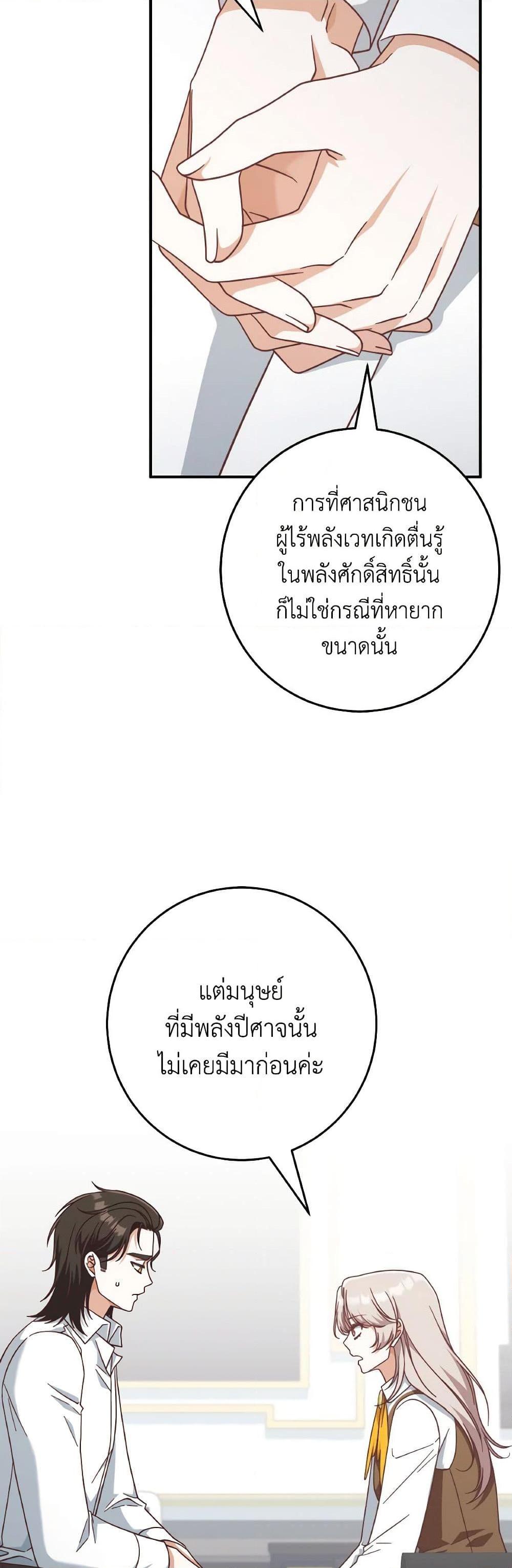 Manga-lc-com อ่านมังงะ อ่านการ์ตูน ออนไลน์ ฟรี I’m Not the Final Boss’ Lover ตอนที่ 1 2 3 4 5 6 7 8 9 10 11 12 13 14 ฟรี ไม่มีโฆษณา Manga-lc - อ่าน มังงะ อ่าน การ์ตูน ออนไลน์ อ่านมังงะ ฟรี