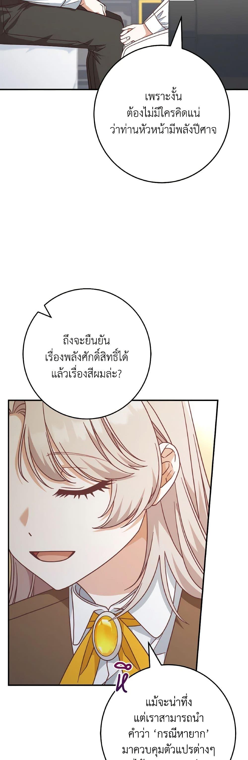 Manga-lc-com อ่านมังงะ อ่านการ์ตูน ออนไลน์ ฟรี I’m Not the Final Boss’ Lover ตอนที่ 1 2 3 4 5 6 7 8 9 10 11 12 13 14 ฟรี ไม่มีโฆษณา Manga-lc - อ่าน มังงะ อ่าน การ์ตูน ออนไลน์ อ่านมังงะ ฟรี