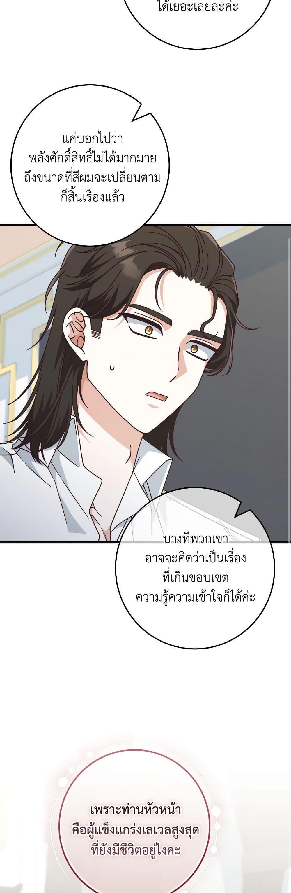 Manga-lc-com อ่านมังงะ อ่านการ์ตูน ออนไลน์ ฟรี I’m Not the Final Boss’ Lover ตอนที่ 1 2 3 4 5 6 7 8 9 10 11 12 13 14 ฟรี ไม่มีโฆษณา Manga-lc - อ่าน มังงะ อ่าน การ์ตูน ออนไลน์ อ่านมังงะ ฟรี