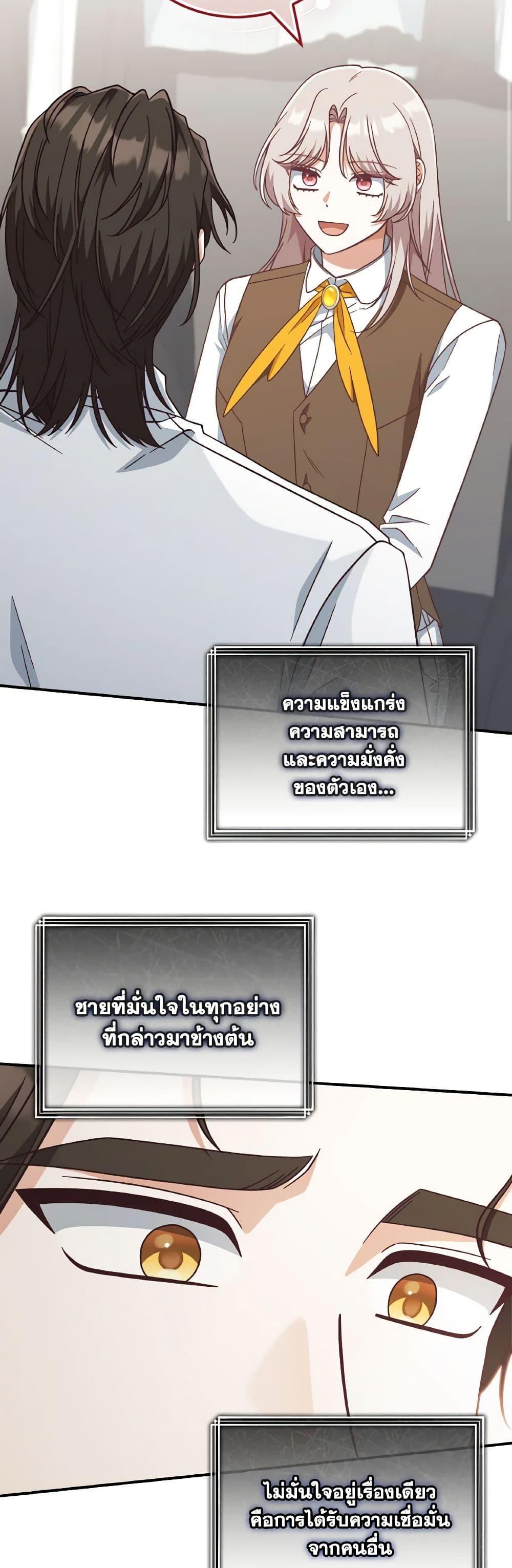 Manga-lc-com อ่านมังงะ อ่านการ์ตูน ออนไลน์ ฟรี I’m Not the Final Boss’ Lover ตอนที่ 1 2 3 4 5 6 7 8 9 10 11 12 13 14 ฟรี ไม่มีโฆษณา Manga-lc - อ่าน มังงะ อ่าน การ์ตูน ออนไลน์ อ่านมังงะ ฟรี