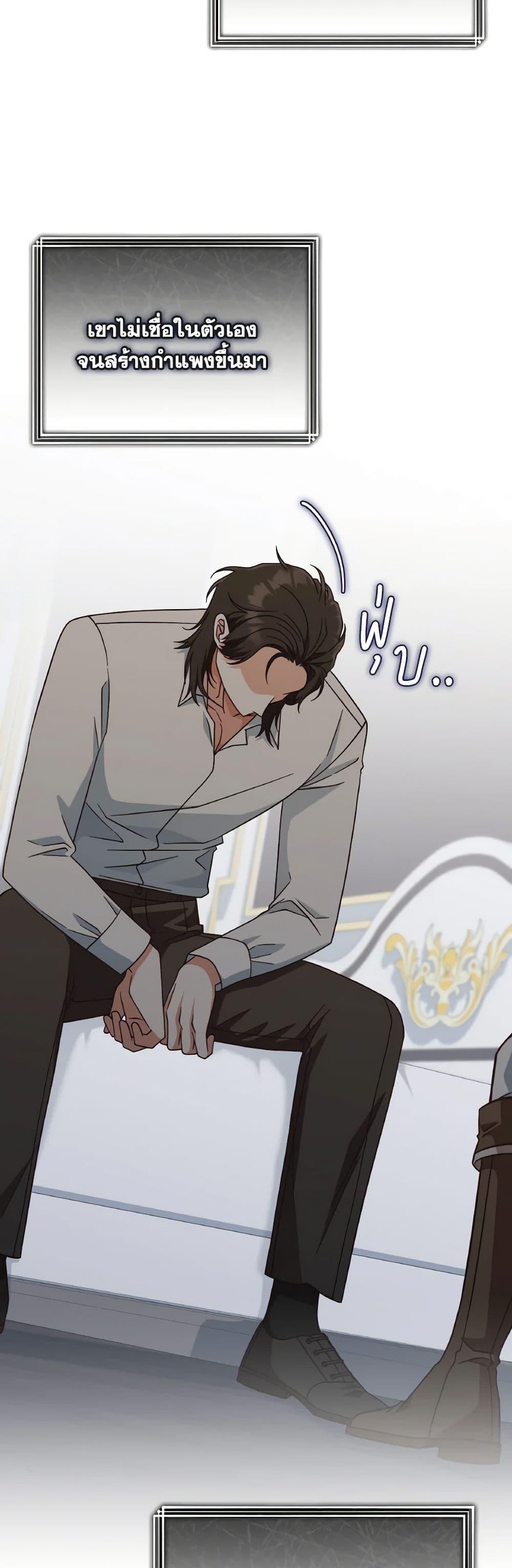 Manga-lc-com อ่านมังงะ อ่านการ์ตูน ออนไลน์ ฟรี I’m Not the Final Boss’ Lover ตอนที่ 1 2 3 4 5 6 7 8 9 10 11 12 13 14 ฟรี ไม่มีโฆษณา Manga-lc - อ่าน มังงะ อ่าน การ์ตูน ออนไลน์ อ่านมังงะ ฟรี
