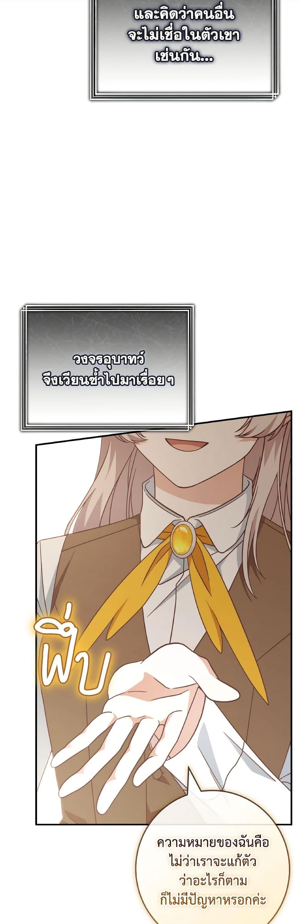 Manga-lc-com อ่านมังงะ อ่านการ์ตูน ออนไลน์ ฟรี I’m Not the Final Boss’ Lover ตอนที่ 1 2 3 4 5 6 7 8 9 10 11 12 13 14 ฟรี ไม่มีโฆษณา Manga-lc - อ่าน มังงะ อ่าน การ์ตูน ออนไลน์ อ่านมังงะ ฟรี