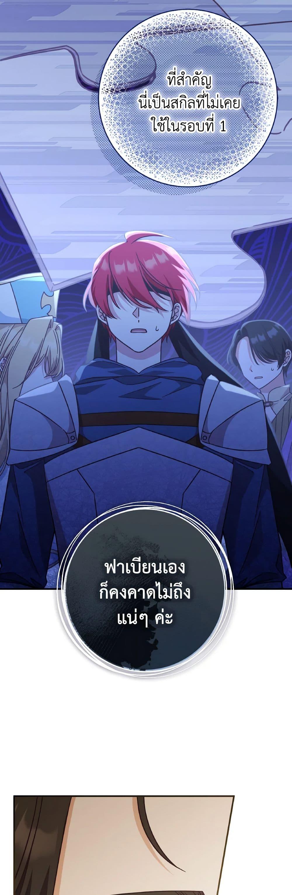 Manga-lc-com อ่านมังงะ อ่านการ์ตูน ออนไลน์ ฟรี I’m Not the Final Boss’ Lover ตอนที่ 1 2 3 4 5 6 7 8 9 10 11 12 13 14 ฟรี ไม่มีโฆษณา Manga-lc - อ่าน มังงะ อ่าน การ์ตูน ออนไลน์ อ่านมังงะ ฟรี