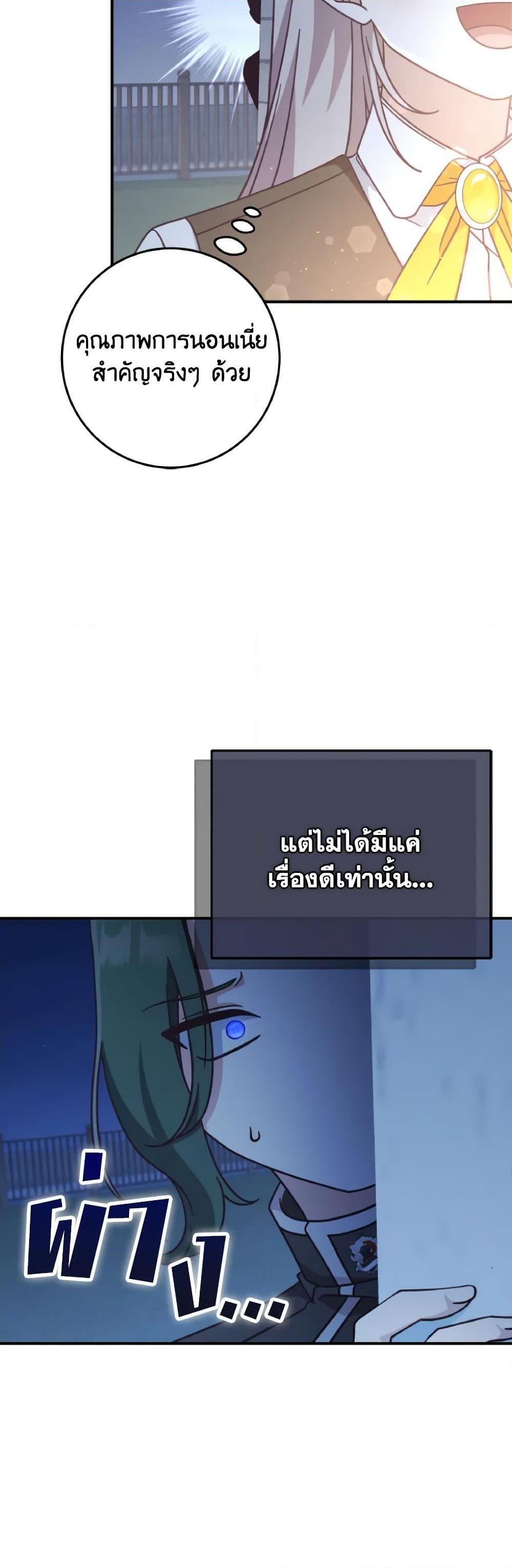 Manga-lc-com อ่านมังงะ อ่านการ์ตูน ออนไลน์ ฟรี I’m Not the Final Boss’ Lover ตอนที่ 1 2 3 4 5 6 7 8 9 10 11 12 13 14 ฟรี ไม่มีโฆษณา Manga-lc - อ่าน มังงะ อ่าน การ์ตูน ออนไลน์ อ่านมังงะ ฟรี