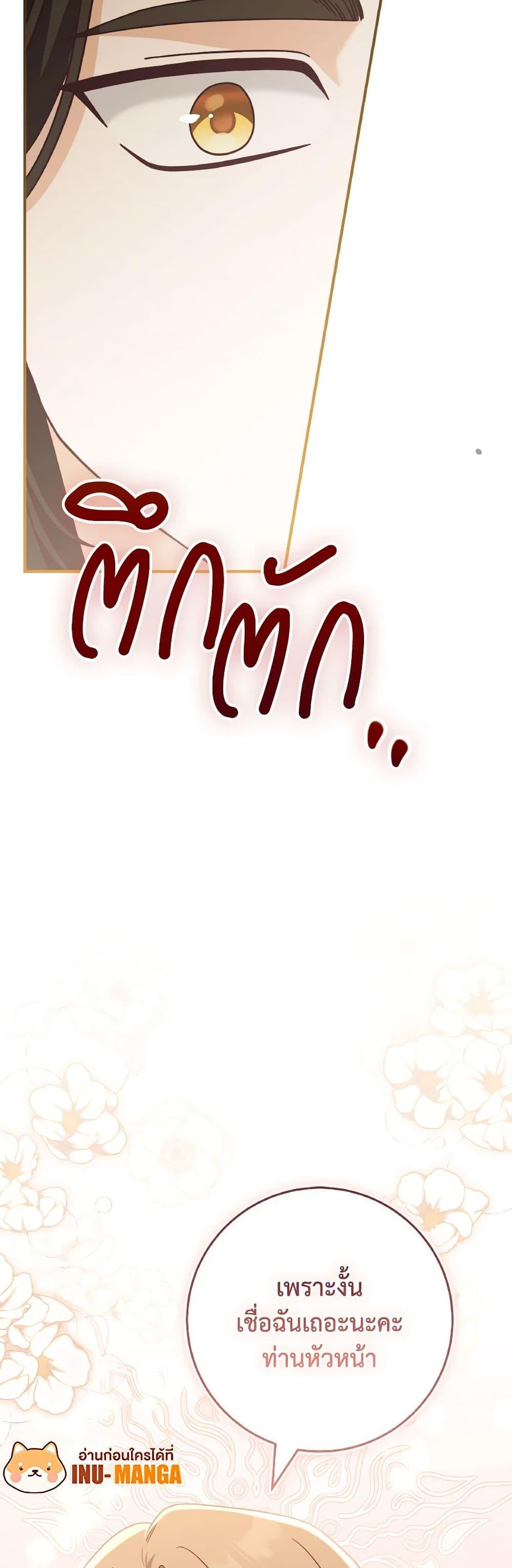 Manga-lc-com อ่านมังงะ อ่านการ์ตูน ออนไลน์ ฟรี I’m Not the Final Boss’ Lover ตอนที่ 1 2 3 4 5 6 7 8 9 10 11 12 13 14 ฟรี ไม่มีโฆษณา Manga-lc - อ่าน มังงะ อ่าน การ์ตูน ออนไลน์ อ่านมังงะ ฟรี