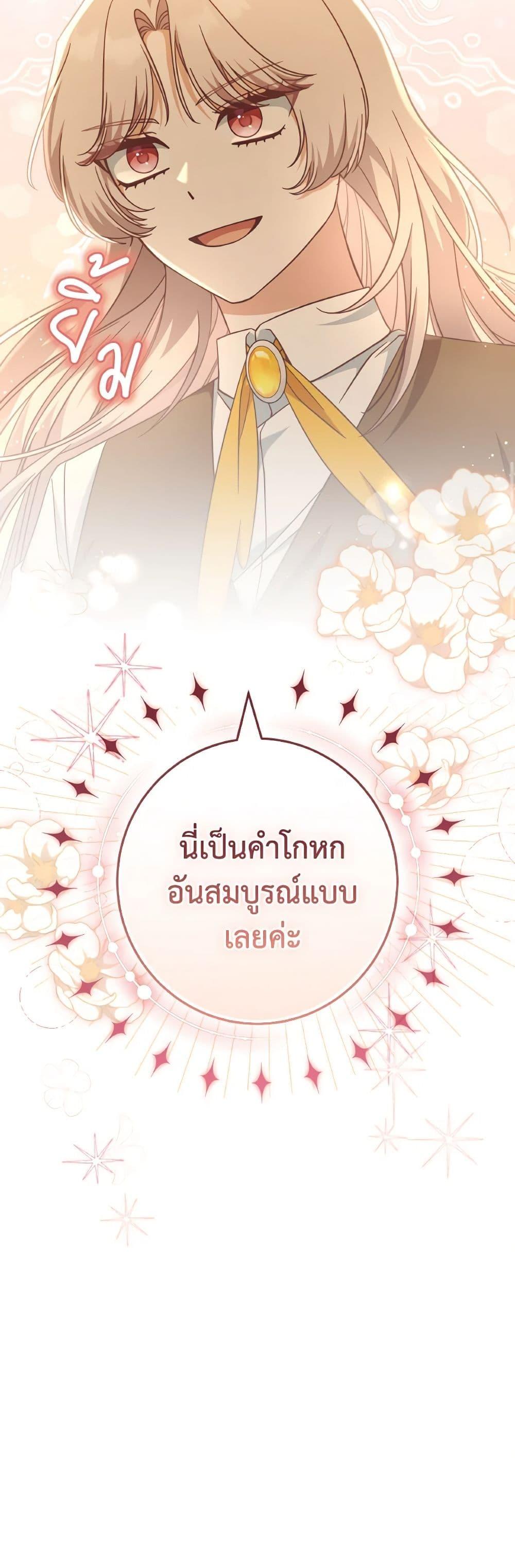 Manga-lc-com อ่านมังงะ อ่านการ์ตูน ออนไลน์ ฟรี I’m Not the Final Boss’ Lover ตอนที่ 1 2 3 4 5 6 7 8 9 10 11 12 13 14 ฟรี ไม่มีโฆษณา Manga-lc - อ่าน มังงะ อ่าน การ์ตูน ออนไลน์ อ่านมังงะ ฟรี