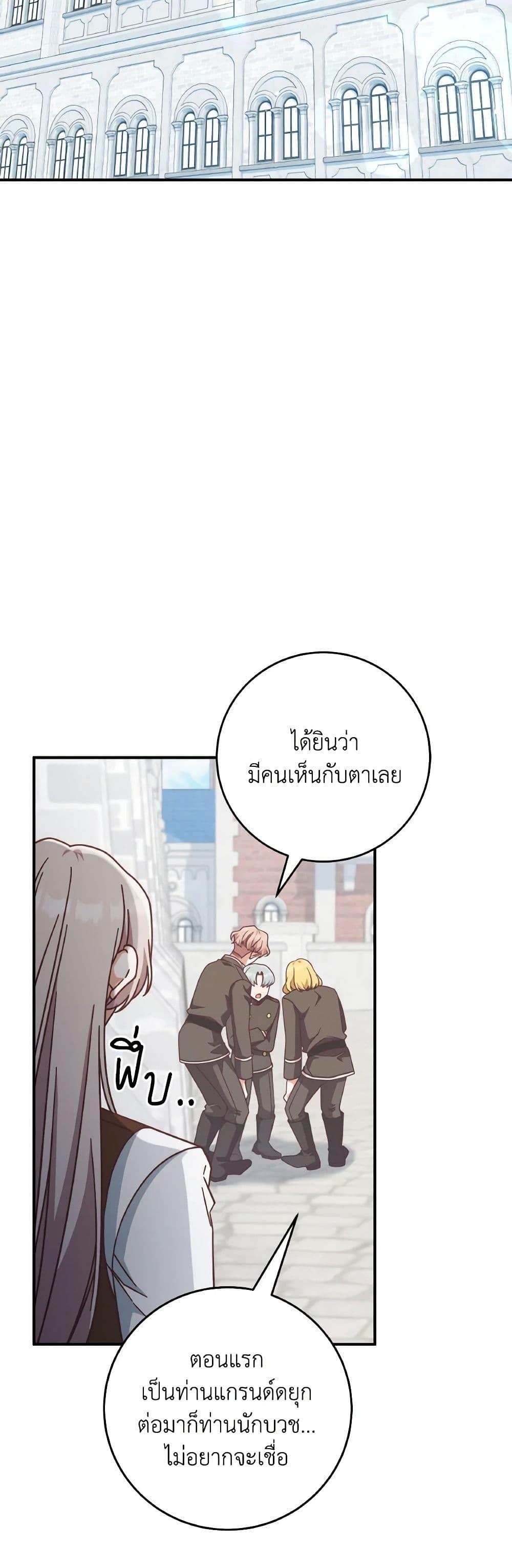 Manga-lc-com อ่านมังงะ อ่านการ์ตูน ออนไลน์ ฟรี I’m Not the Final Boss’ Lover ตอนที่ 1 2 3 4 5 6 7 8 9 10 11 12 13 14 ฟรี ไม่มีโฆษณา Manga-lc - อ่าน มังงะ อ่าน การ์ตูน ออนไลน์ อ่านมังงะ ฟรี