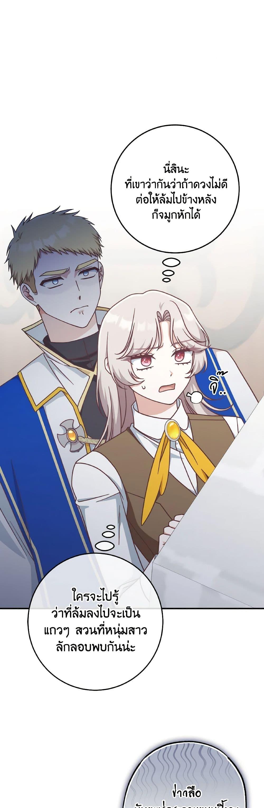 Manga-lc-com อ่านมังงะ อ่านการ์ตูน ออนไลน์ ฟรี I’m Not the Final Boss’ Lover ตอนที่ 1 2 3 4 5 6 7 8 9 10 11 12 13 14 ฟรี ไม่มีโฆษณา Manga-lc - อ่าน มังงะ อ่าน การ์ตูน ออนไลน์ อ่านมังงะ ฟรี