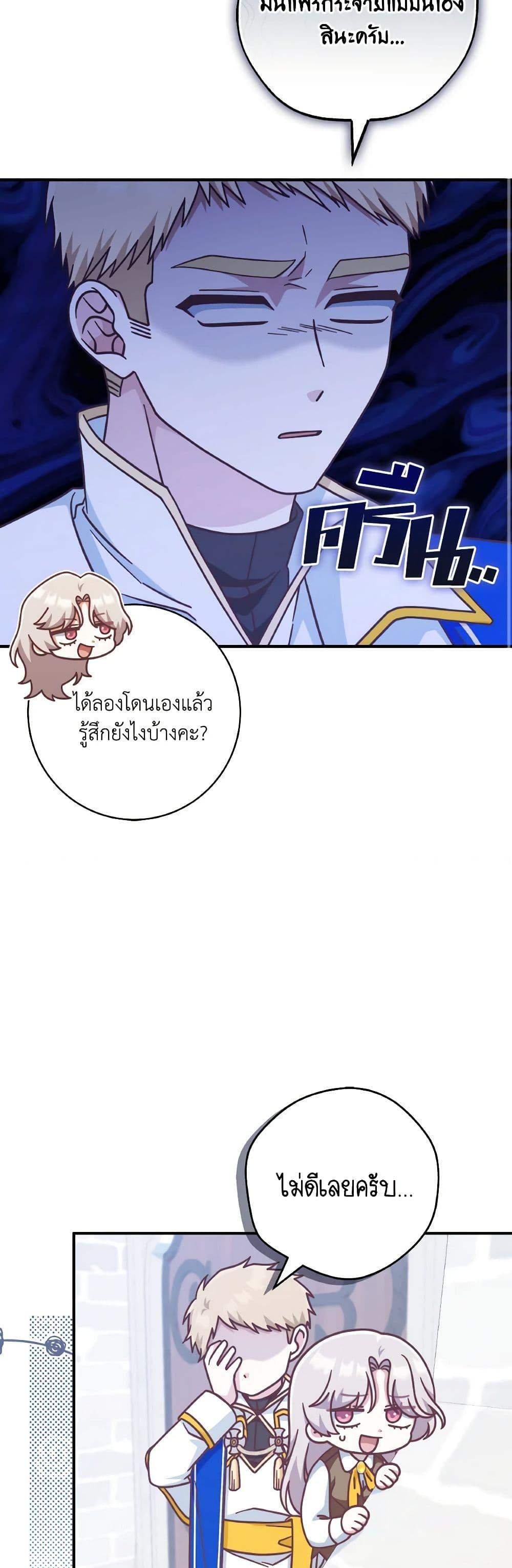 Manga-lc-com อ่านมังงะ อ่านการ์ตูน ออนไลน์ ฟรี I’m Not the Final Boss’ Lover ตอนที่ 1 2 3 4 5 6 7 8 9 10 11 12 13 14 ฟรี ไม่มีโฆษณา Manga-lc - อ่าน มังงะ อ่าน การ์ตูน ออนไลน์ อ่านมังงะ ฟรี
