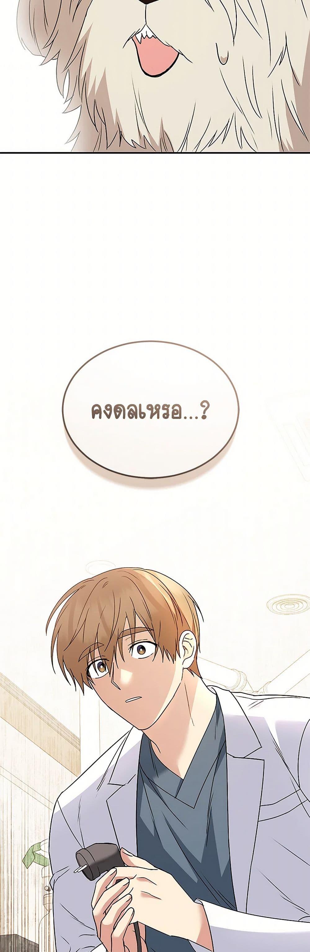 Manga-lc-com อ่านมังงะ อ่านการ์ตูน ออนไลน์ ฟรี Hello! Veterinarian! ตอนที่ 1 2 3 4 5 6 7 8 9 10 11 12 13 14 ฟรี ไม่มีโฆษณา Manga-lc - อ่าน มังงะ อ่าน การ์ตูน ออนไลน์ อ่านมังงะ ฟรี