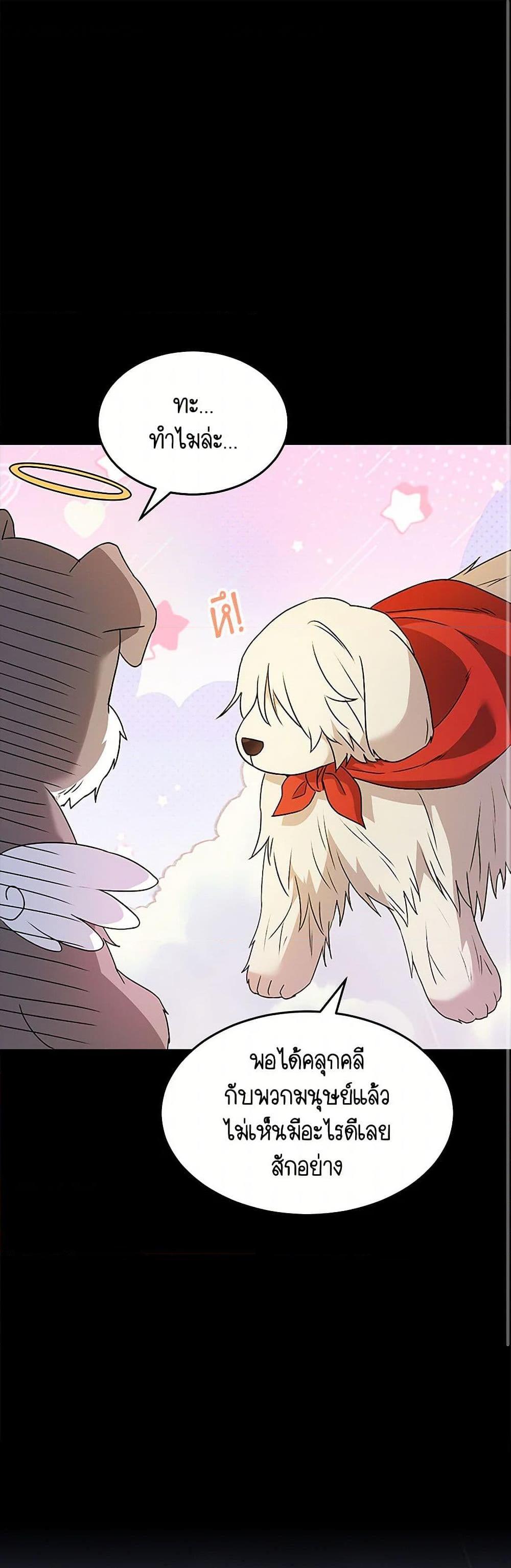 Manga-lc-com อ่านมังงะ อ่านการ์ตูน ออนไลน์ ฟรี Hello! Veterinarian! ตอนที่ 1 2 3 4 5 6 7 8 9 10 11 12 13 14 ฟรี ไม่มีโฆษณา Manga-lc - อ่าน มังงะ อ่าน การ์ตูน ออนไลน์ อ่านมังงะ ฟรี