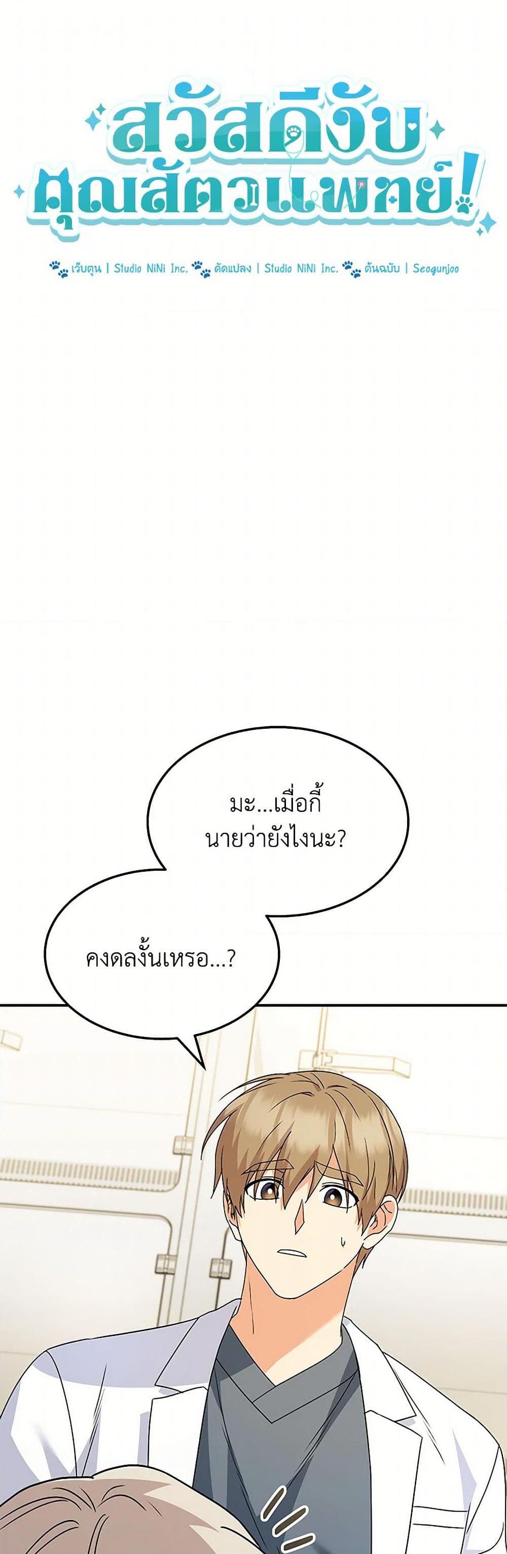 Manga-lc-com อ่านมังงะ อ่านการ์ตูน ออนไลน์ ฟรี Hello! Veterinarian! ตอนที่ 1 2 3 4 5 6 7 8 9 10 11 12 13 14 ฟรี ไม่มีโฆษณา Manga-lc - อ่าน มังงะ อ่าน การ์ตูน ออนไลน์ อ่านมังงะ ฟรี
