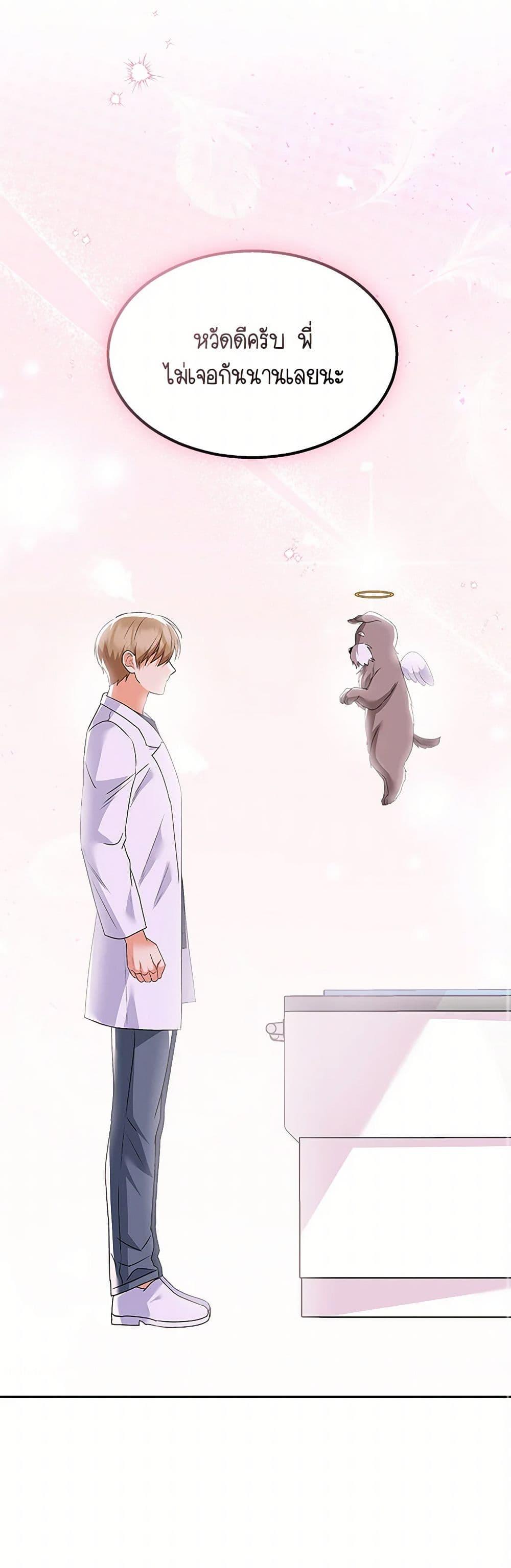 Manga-lc-com อ่านมังงะ อ่านการ์ตูน ออนไลน์ ฟรี Hello! Veterinarian! ตอนที่ 1 2 3 4 5 6 7 8 9 10 11 12 13 14 ฟรี ไม่มีโฆษณา Manga-lc - อ่าน มังงะ อ่าน การ์ตูน ออนไลน์ อ่านมังงะ ฟรี