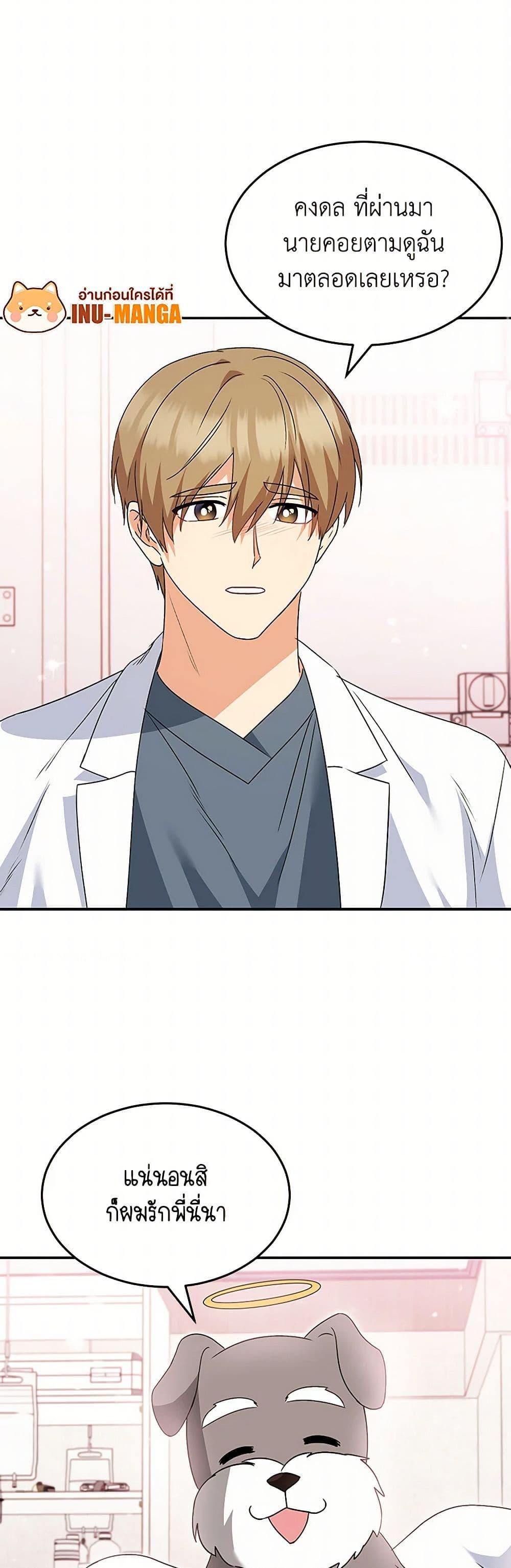 Manga-lc-com อ่านมังงะ อ่านการ์ตูน ออนไลน์ ฟรี Hello! Veterinarian! ตอนที่ 1 2 3 4 5 6 7 8 9 10 11 12 13 14 ฟรี ไม่มีโฆษณา Manga-lc - อ่าน มังงะ อ่าน การ์ตูน ออนไลน์ อ่านมังงะ ฟรี