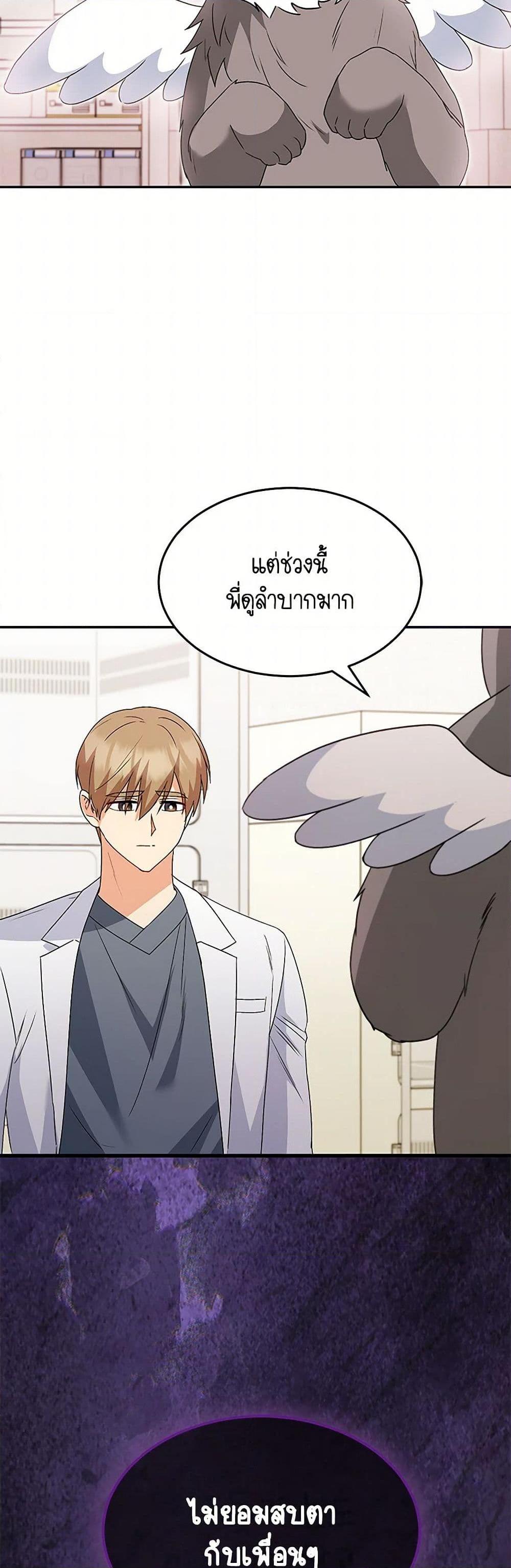 Manga-lc-com อ่านมังงะ อ่านการ์ตูน ออนไลน์ ฟรี Hello! Veterinarian! ตอนที่ 1 2 3 4 5 6 7 8 9 10 11 12 13 14 ฟรี ไม่มีโฆษณา Manga-lc - อ่าน มังงะ อ่าน การ์ตูน ออนไลน์ อ่านมังงะ ฟรี