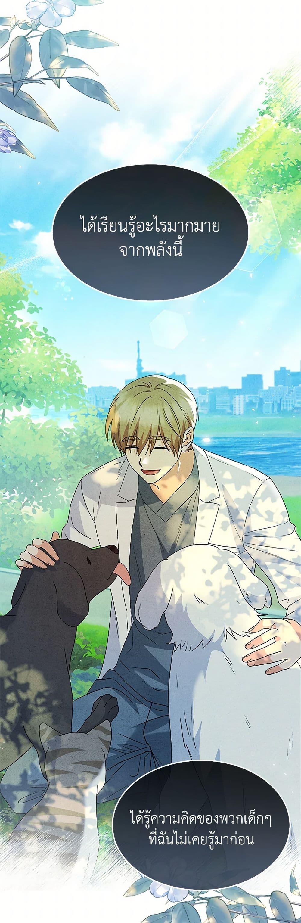 Manga-lc-com อ่านมังงะ อ่านการ์ตูน ออนไลน์ ฟรี Hello! Veterinarian! ตอนที่ 1 2 3 4 5 6 7 8 9 10 11 12 13 14 ฟรี ไม่มีโฆษณา Manga-lc - อ่าน มังงะ อ่าน การ์ตูน ออนไลน์ อ่านมังงะ ฟรี