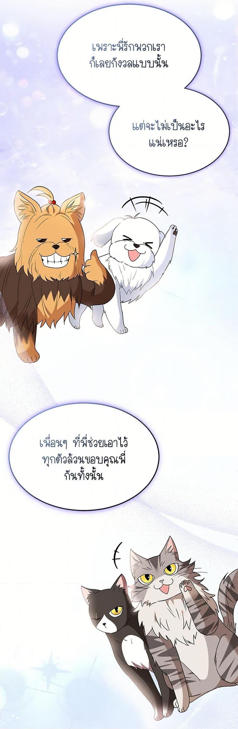 Manga-lc-com อ่านมังงะ อ่านการ์ตูน ออนไลน์ ฟรี Hello! Veterinarian! ตอนที่ 1 2 3 4 5 6 7 8 9 10 11 12 13 14 ฟรี ไม่มีโฆษณา Manga-lc - อ่าน มังงะ อ่าน การ์ตูน ออนไลน์ อ่านมังงะ ฟรี