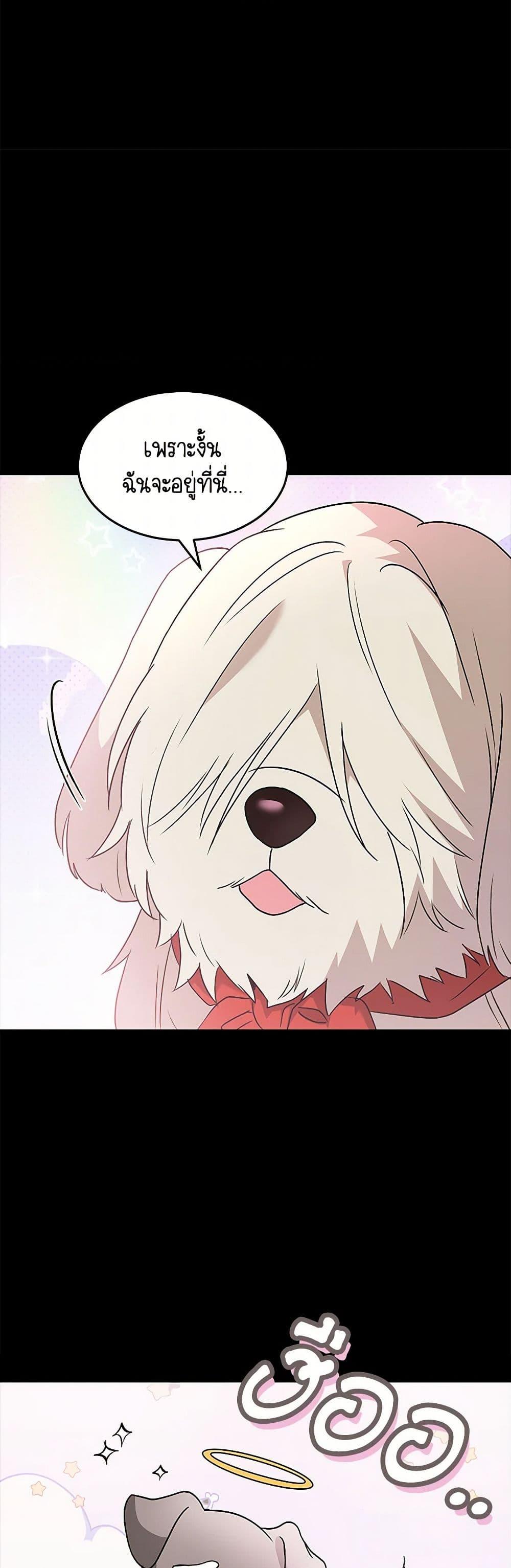 Manga-lc-com อ่านมังงะ อ่านการ์ตูน ออนไลน์ ฟรี Hello! Veterinarian! ตอนที่ 1 2 3 4 5 6 7 8 9 10 11 12 13 14 ฟรี ไม่มีโฆษณา Manga-lc - อ่าน มังงะ อ่าน การ์ตูน ออนไลน์ อ่านมังงะ ฟรี