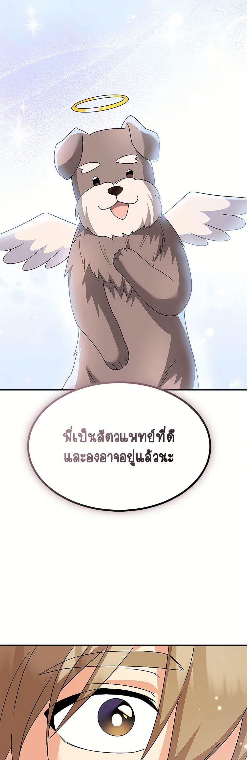 Manga-lc-com อ่านมังงะ อ่านการ์ตูน ออนไลน์ ฟรี Hello! Veterinarian! ตอนที่ 1 2 3 4 5 6 7 8 9 10 11 12 13 14 ฟรี ไม่มีโฆษณา Manga-lc - อ่าน มังงะ อ่าน การ์ตูน ออนไลน์ อ่านมังงะ ฟรี