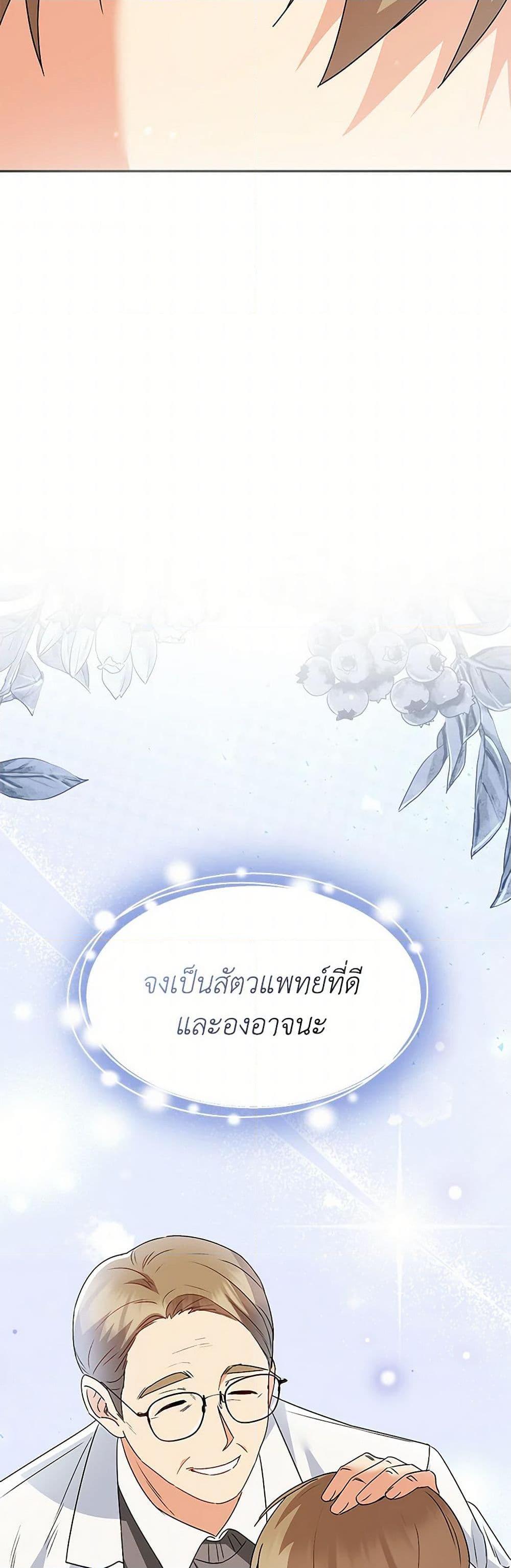 Manga-lc-com อ่านมังงะ อ่านการ์ตูน ออนไลน์ ฟรี Hello! Veterinarian! ตอนที่ 1 2 3 4 5 6 7 8 9 10 11 12 13 14 ฟรี ไม่มีโฆษณา Manga-lc - อ่าน มังงะ อ่าน การ์ตูน ออนไลน์ อ่านมังงะ ฟรี