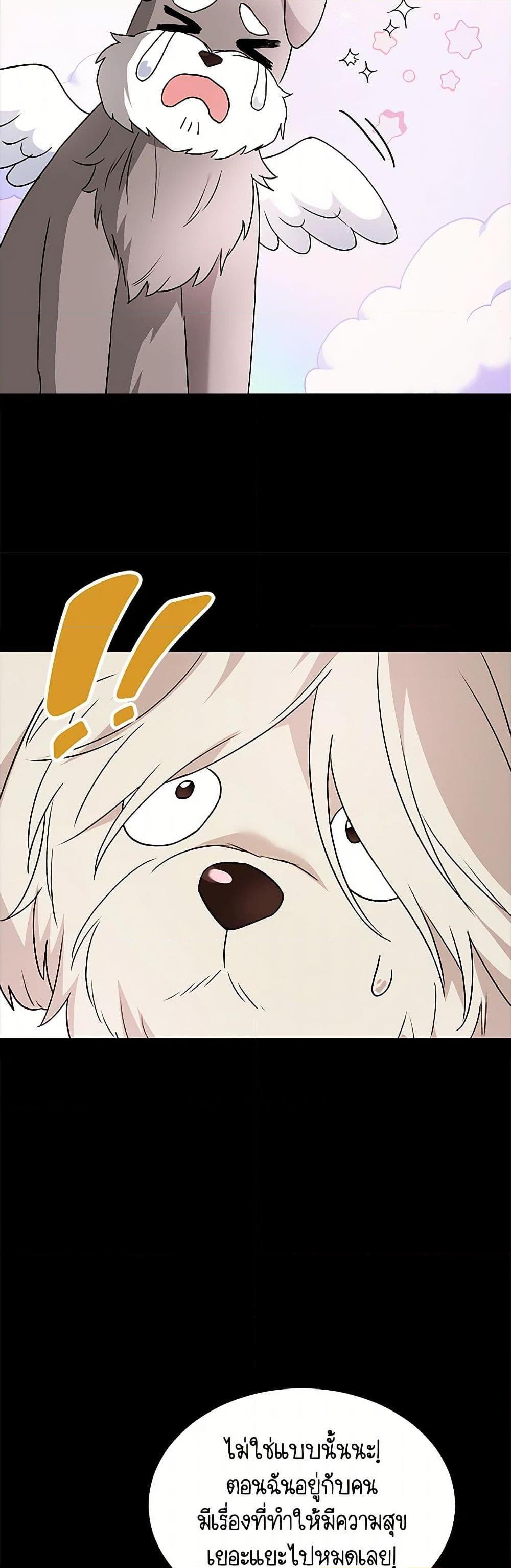 Manga-lc-com อ่านมังงะ อ่านการ์ตูน ออนไลน์ ฟรี Hello! Veterinarian! ตอนที่ 1 2 3 4 5 6 7 8 9 10 11 12 13 14 ฟรี ไม่มีโฆษณา Manga-lc - อ่าน มังงะ อ่าน การ์ตูน ออนไลน์ อ่านมังงะ ฟรี
