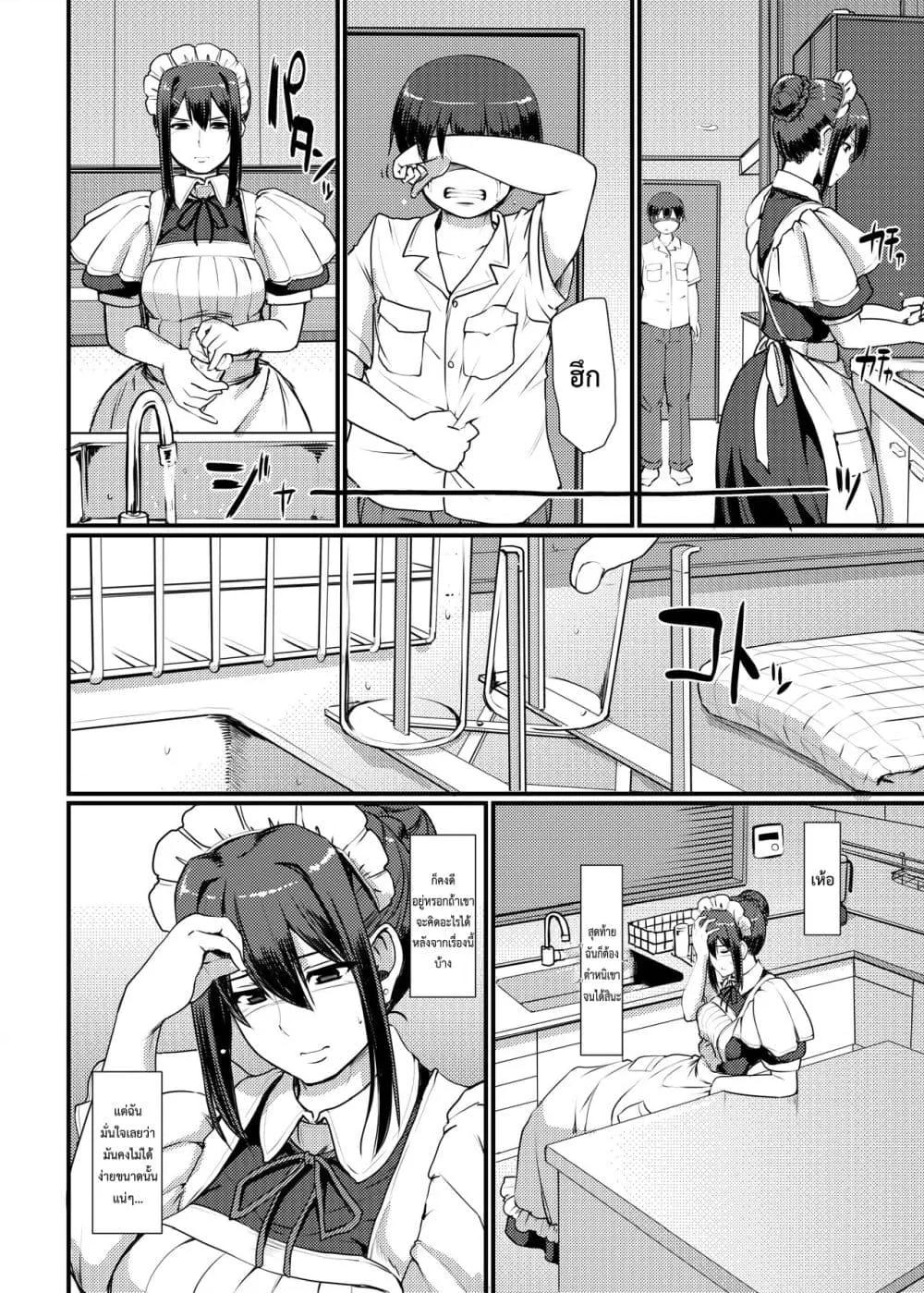 Doujin-Lc- อ่าน โดจิน มังฮวา เกาหลี ญี่ปุ่น จีน แปลไทย Maid’s Work ตอนที่ 1 2 3 4 5 6 7 8 9 10 11 12 13 14 ฟรี ไม่มีโฆษณา อ่าน โดจิน Manhwa เกาหลี ญี่ปุ่น จีน เรามีครบ คัดมาให้เน้นๆ โดจิน 18+ รับประกันความฟินโดย  Doujin Lc