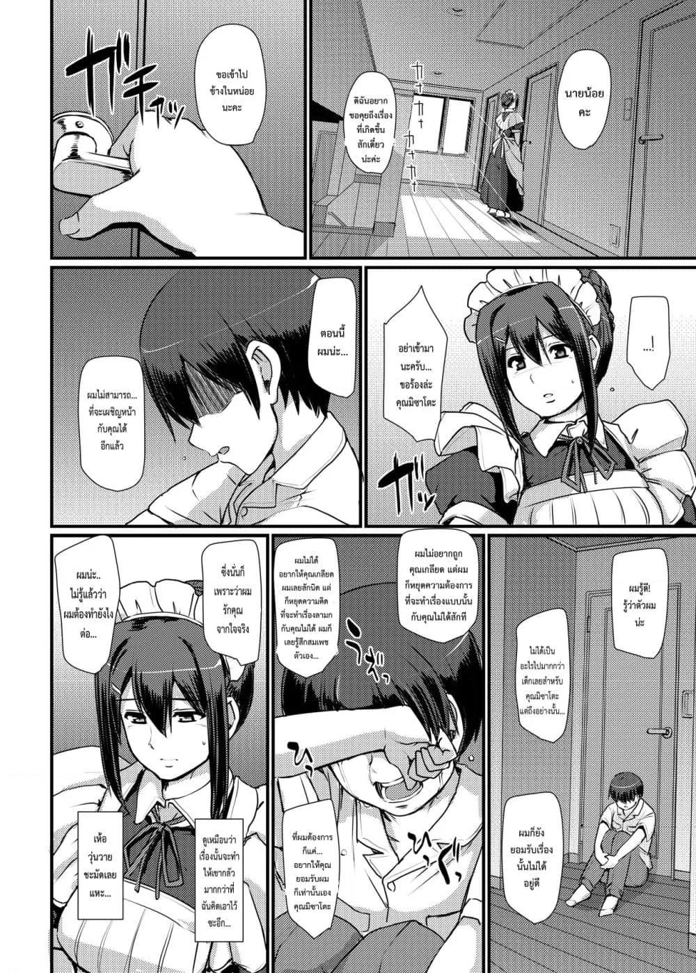 Doujin-Lc- อ่าน โดจิน มังฮวา เกาหลี ญี่ปุ่น จีน แปลไทย Maid’s Work ตอนที่ 1 2 3 4 5 6 7 8 9 10 11 12 13 14 ฟรี ไม่มีโฆษณา อ่าน โดจิน Manhwa เกาหลี ญี่ปุ่น จีน เรามีครบ คัดมาให้เน้นๆ โดจิน 18+ รับประกันความฟินโดย  Doujin Lc