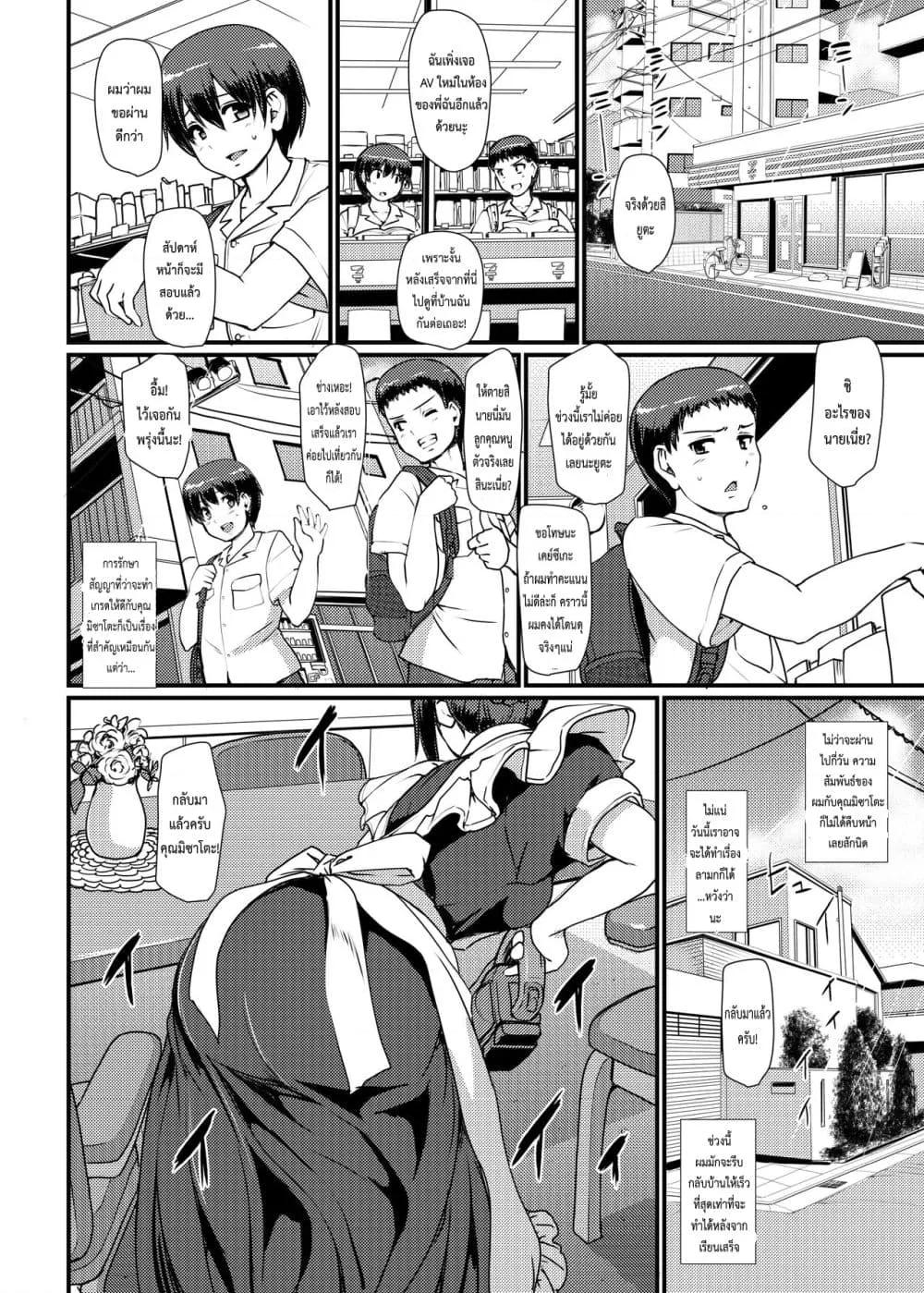 Doujin-Lc- อ่าน โดจิน มังฮวา เกาหลี ญี่ปุ่น จีน แปลไทย Maid’s Work ตอนที่ 1 2 3 4 5 6 7 8 9 10 11 12 13 14 ฟรี ไม่มีโฆษณา อ่าน โดจิน Manhwa เกาหลี ญี่ปุ่น จีน เรามีครบ คัดมาให้เน้นๆ โดจิน 18+ รับประกันความฟินโดย  Doujin Lc