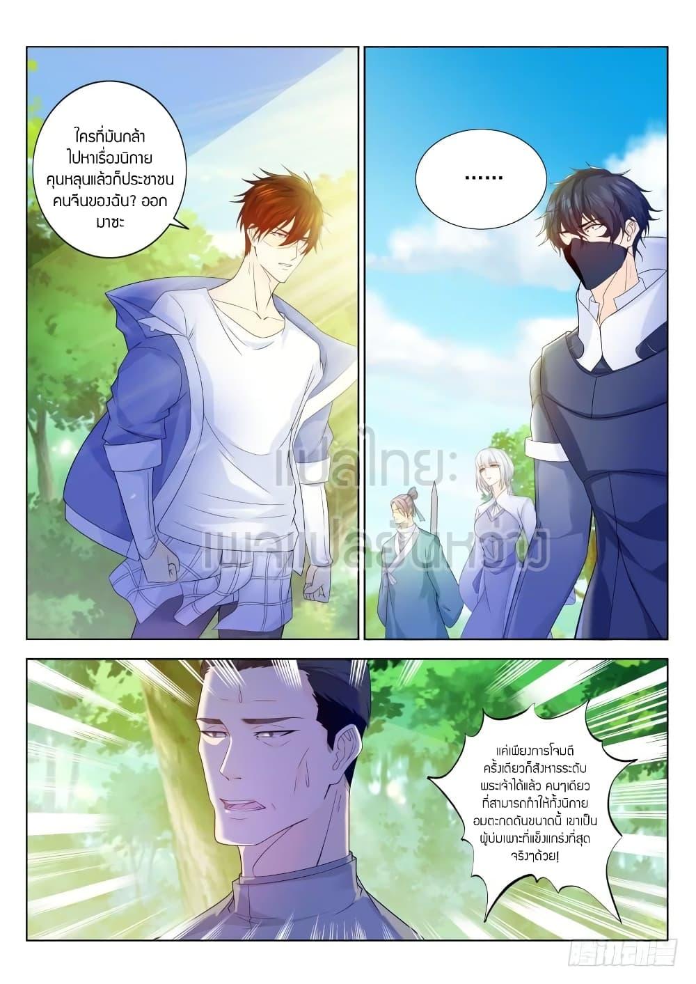 Manga-lc-com อ่านมังงะ อ่านการ์ตูน ออนไลน์ ฟรี Rebirth Of the Urban Immortal Cultivator ตอนที่ 1 2 3 4 5 6 7 8 9 10 11 12 13 14 ฟรี ไม่มีโฆษณา Manga-lc - อ่าน มังงะ อ่าน การ์ตูน ออนไลน์ อ่านมังงะ ฟรี