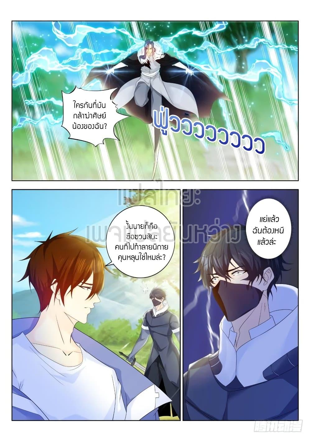 Manga-lc-com อ่านมังงะ อ่านการ์ตูน ออนไลน์ ฟรี Rebirth Of the Urban Immortal Cultivator ตอนที่ 1 2 3 4 5 6 7 8 9 10 11 12 13 14 ฟรี ไม่มีโฆษณา Manga-lc - อ่าน มังงะ อ่าน การ์ตูน ออนไลน์ อ่านมังงะ ฟรี