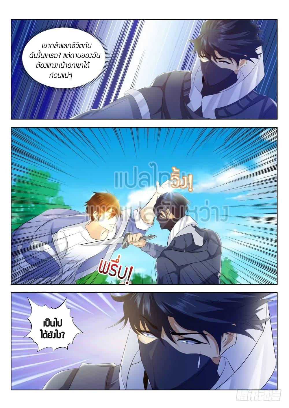 Manga-lc-com อ่านมังงะ อ่านการ์ตูน ออนไลน์ ฟรี Rebirth Of the Urban Immortal Cultivator ตอนที่ 1 2 3 4 5 6 7 8 9 10 11 12 13 14 ฟรี ไม่มีโฆษณา Manga-lc - อ่าน มังงะ อ่าน การ์ตูน ออนไลน์ อ่านมังงะ ฟรี