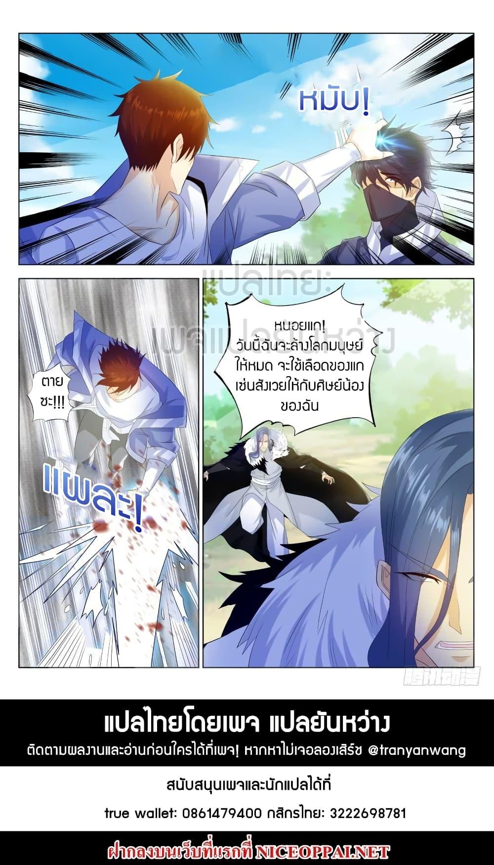 Manga-lc-com อ่านมังงะ อ่านการ์ตูน ออนไลน์ ฟรี Rebirth Of the Urban Immortal Cultivator ตอนที่ 1 2 3 4 5 6 7 8 9 10 11 12 13 14 ฟรี ไม่มีโฆษณา Manga-lc - อ่าน มังงะ อ่าน การ์ตูน ออนไลน์ อ่านมังงะ ฟรี