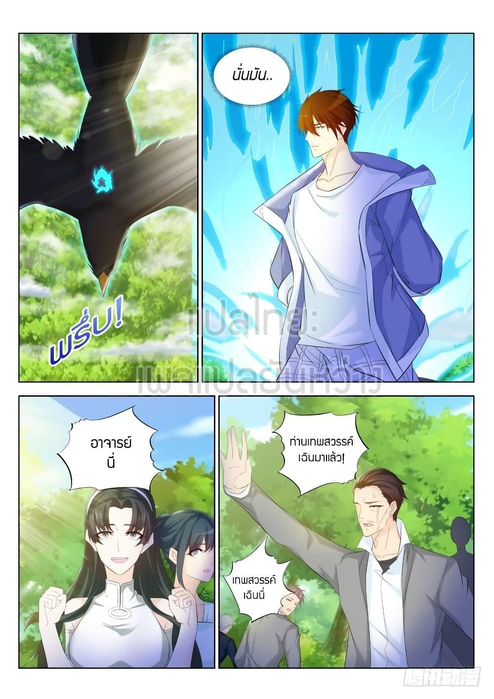 Manga-lc-com อ่านมังงะ อ่านการ์ตูน ออนไลน์ ฟรี Rebirth Of the Urban Immortal Cultivator ตอนที่ 1 2 3 4 5 6 7 8 9 10 11 12 13 14 ฟรี ไม่มีโฆษณา Manga-lc - อ่าน มังงะ อ่าน การ์ตูน ออนไลน์ อ่านมังงะ ฟรี