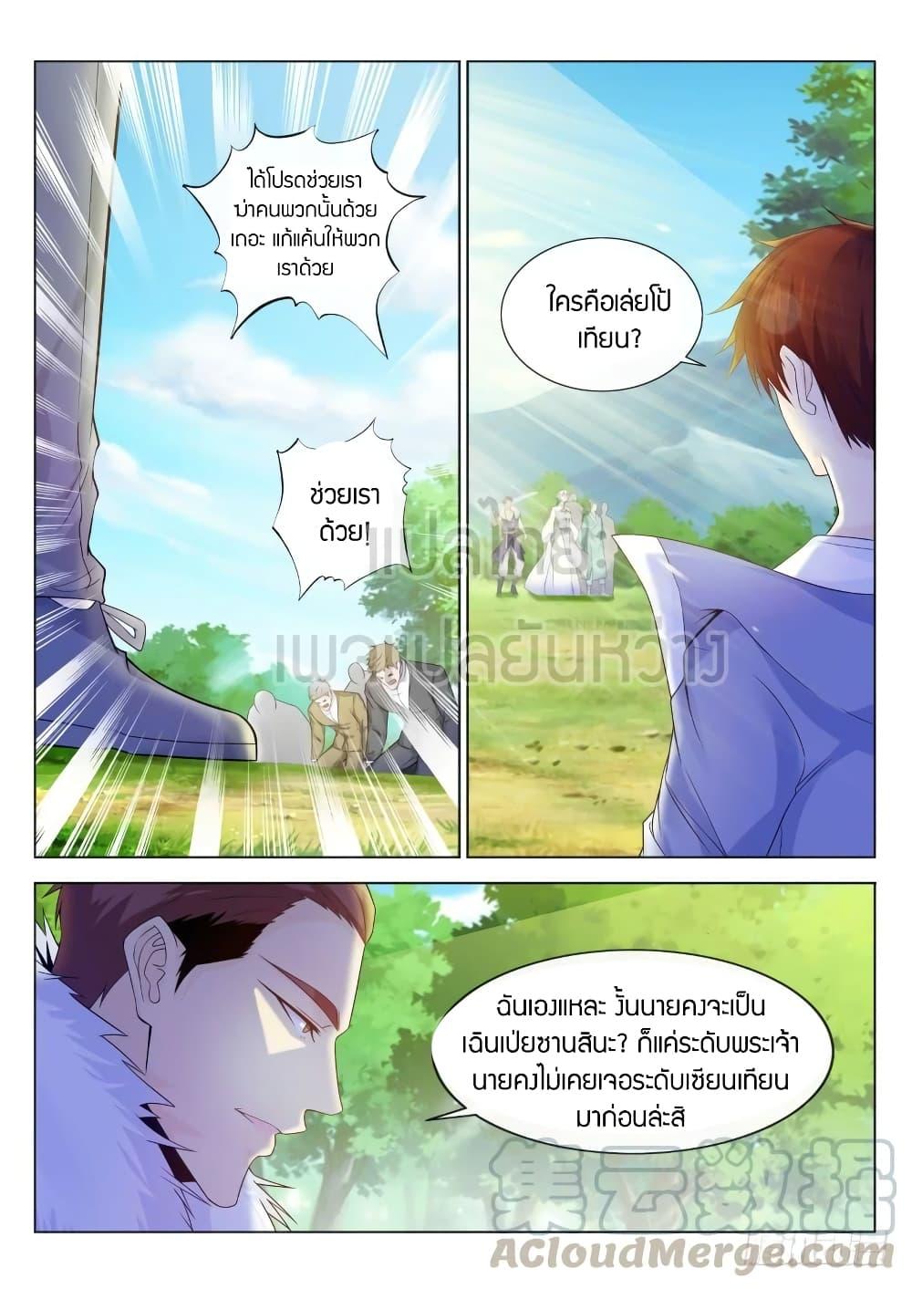 Manga-lc-com อ่านมังงะ อ่านการ์ตูน ออนไลน์ ฟรี Rebirth Of the Urban Immortal Cultivator ตอนที่ 1 2 3 4 5 6 7 8 9 10 11 12 13 14 ฟรี ไม่มีโฆษณา Manga-lc - อ่าน มังงะ อ่าน การ์ตูน ออนไลน์ อ่านมังงะ ฟรี