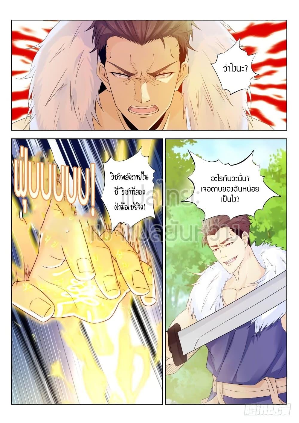 Manga-lc-com อ่านมังงะ อ่านการ์ตูน ออนไลน์ ฟรี Rebirth Of the Urban Immortal Cultivator ตอนที่ 1 2 3 4 5 6 7 8 9 10 11 12 13 14 ฟรี ไม่มีโฆษณา Manga-lc - อ่าน มังงะ อ่าน การ์ตูน ออนไลน์ อ่านมังงะ ฟรี